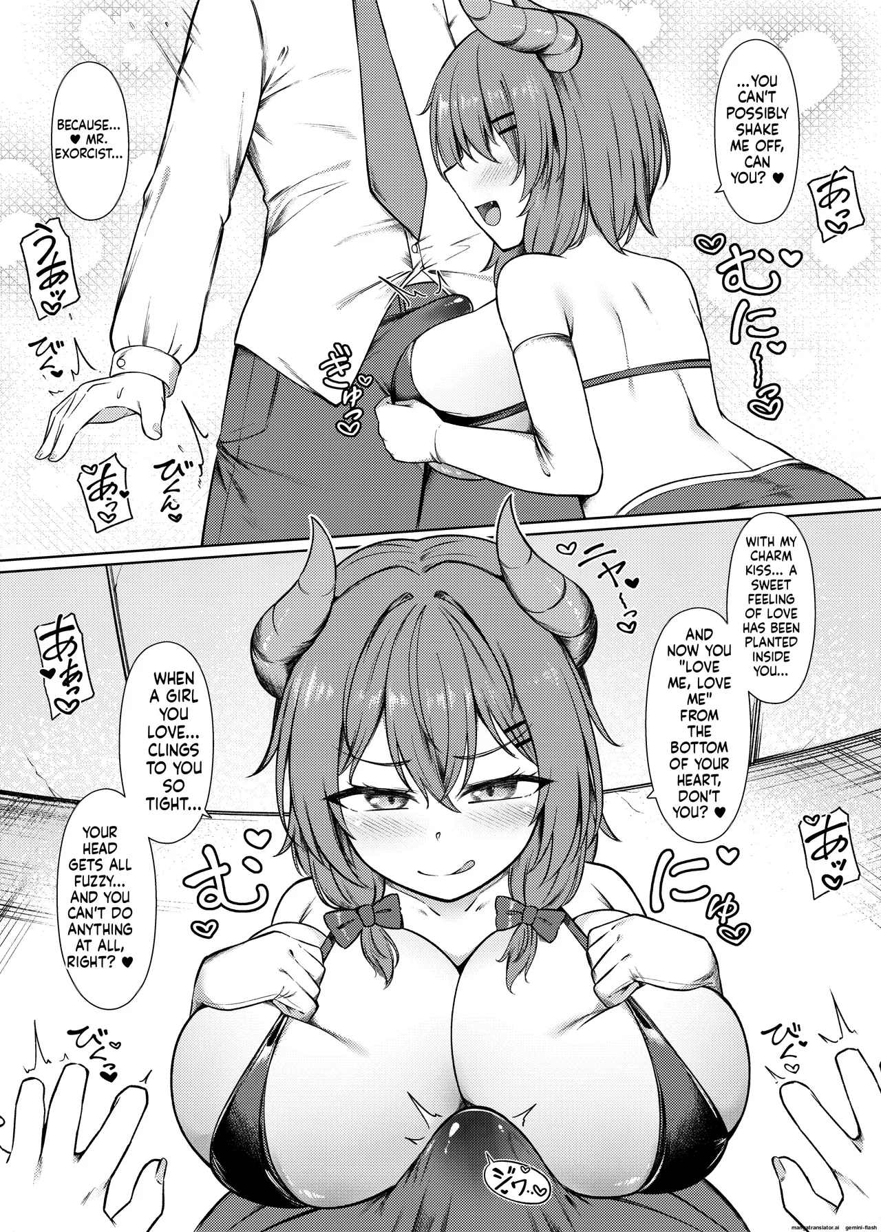 吸精魅了パイズリ処刑 page 8 full