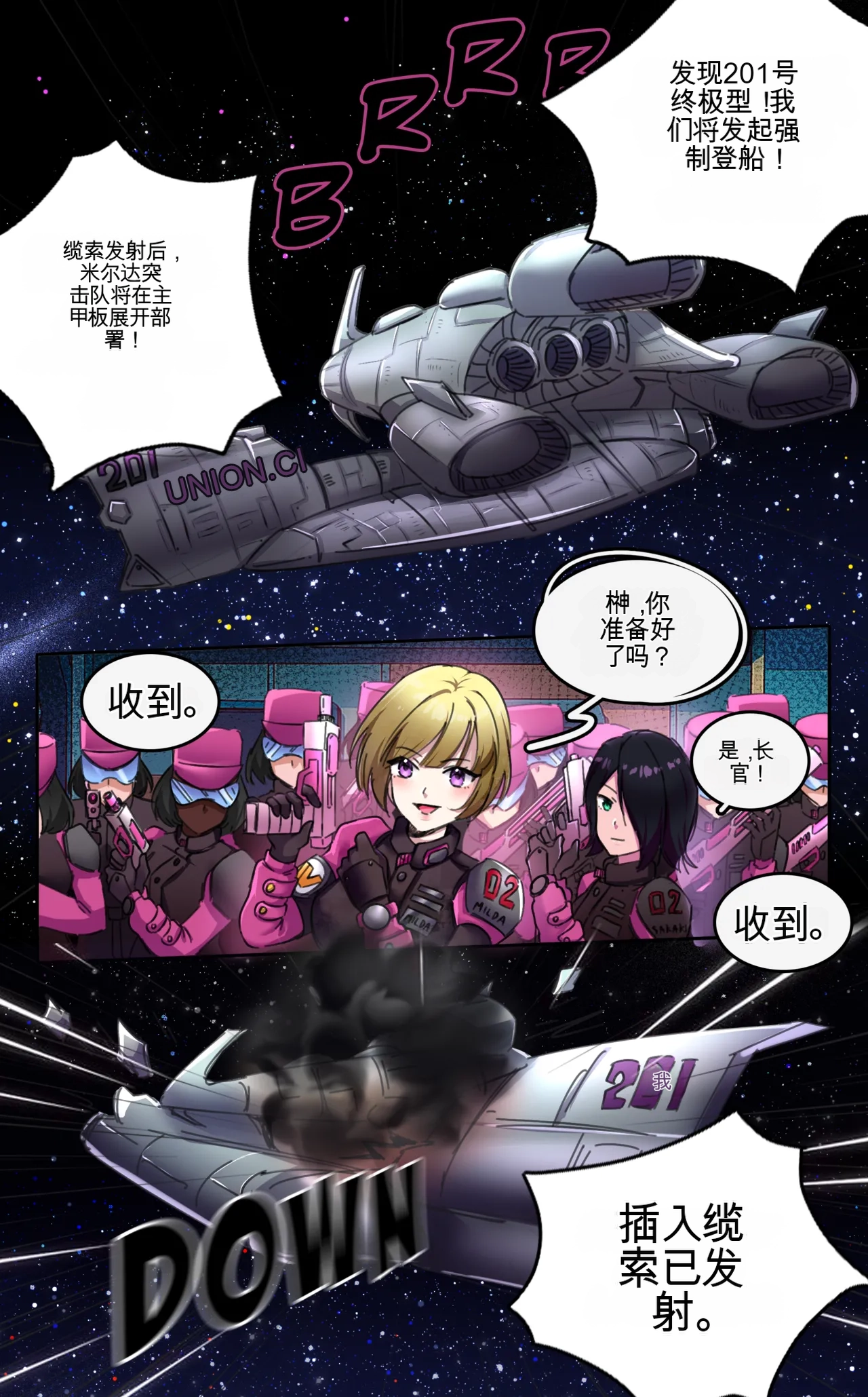 Female Clothing Vaporization of Shame page 3 full