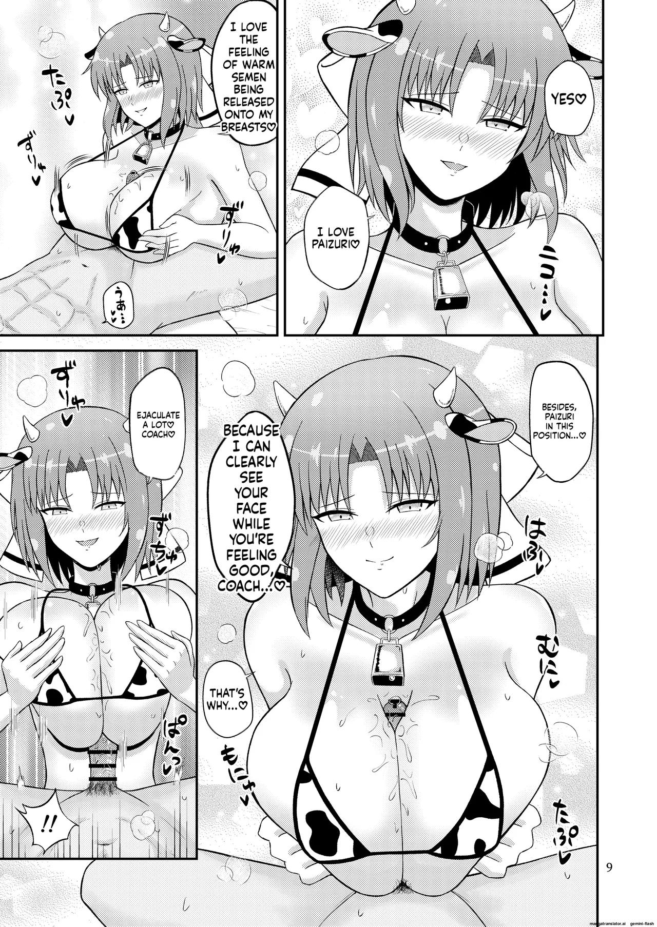 Wadatsumi Paizuri Ninpouchou 2 page 9 full
