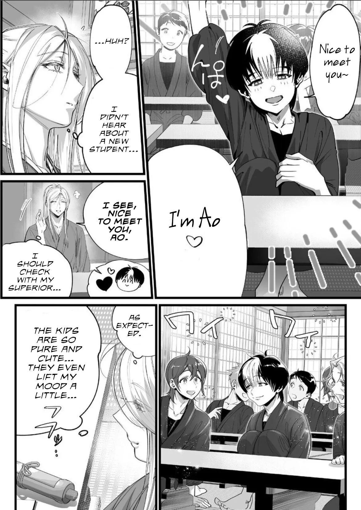 A Spying Ninja's Duties 2 page 7 full