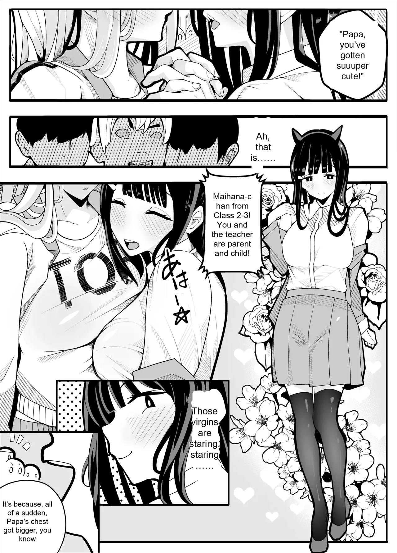 TS Fun! ~Gym Uniform Edition~ page 6 full