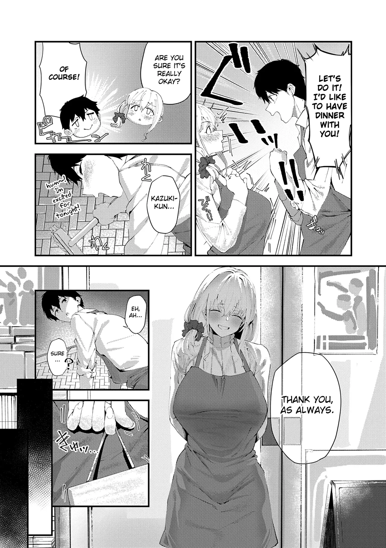Ito Kagari page 7 full