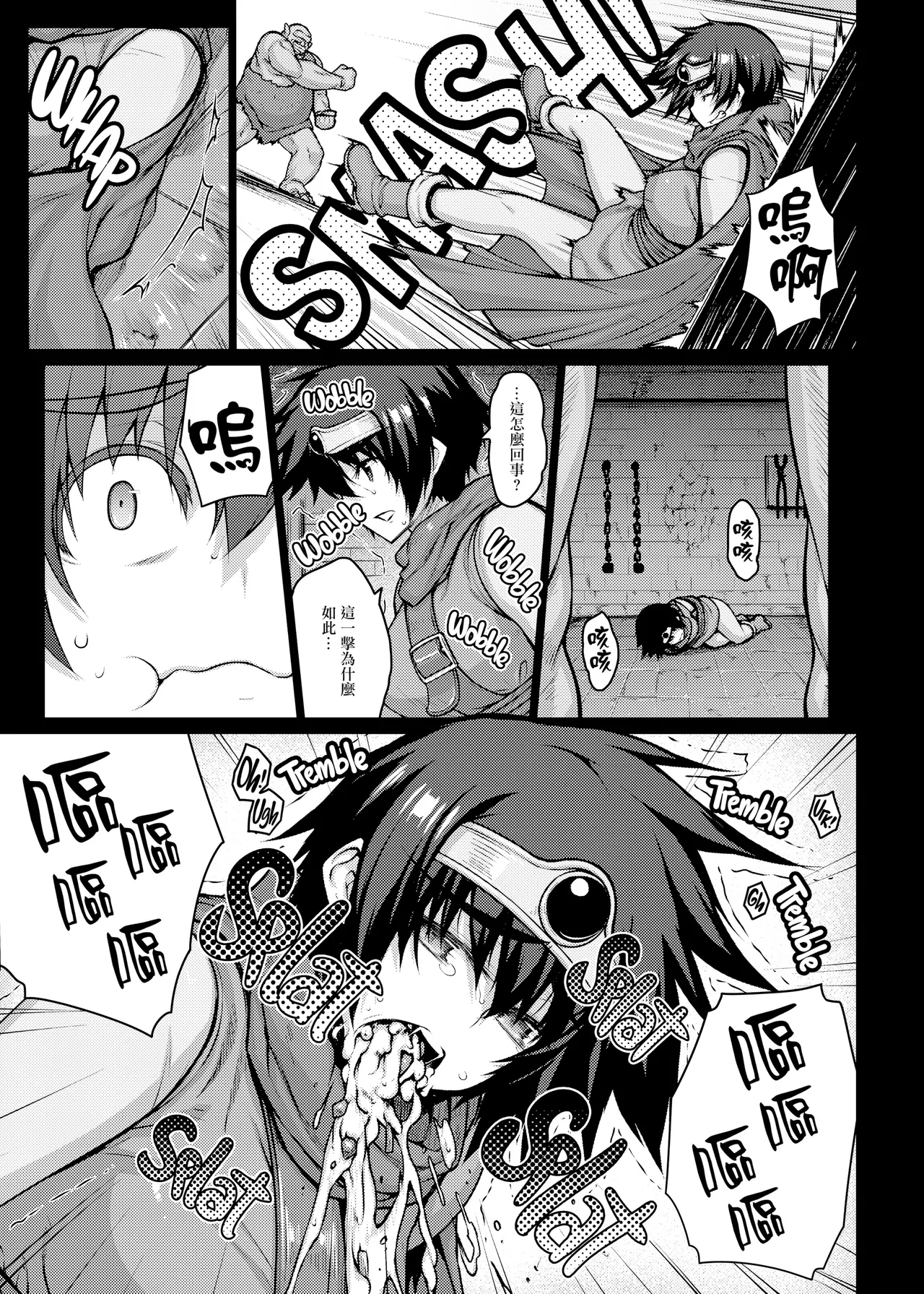 ABYSS page 10 full