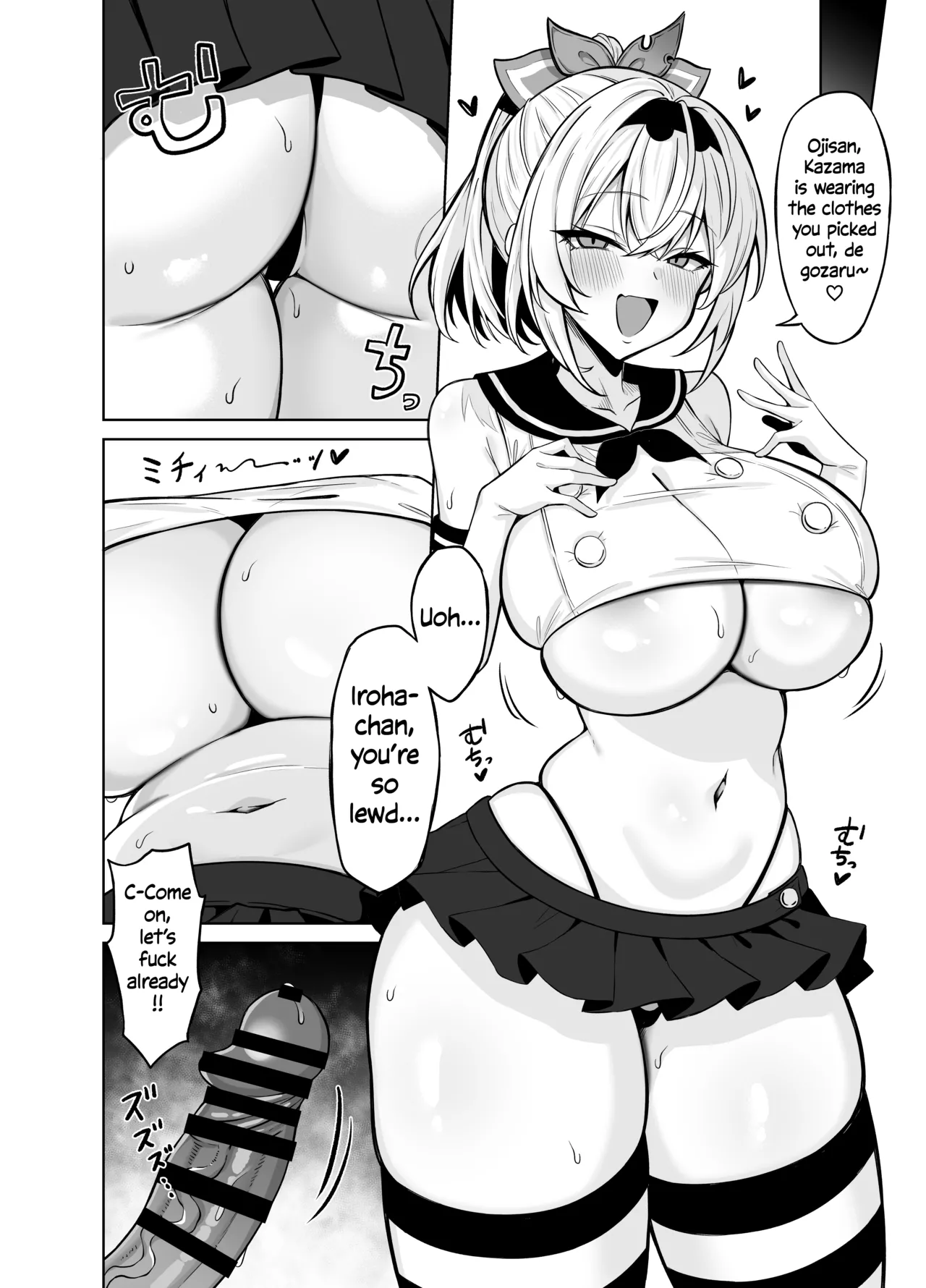 Cosplay Gozaru page 4 full