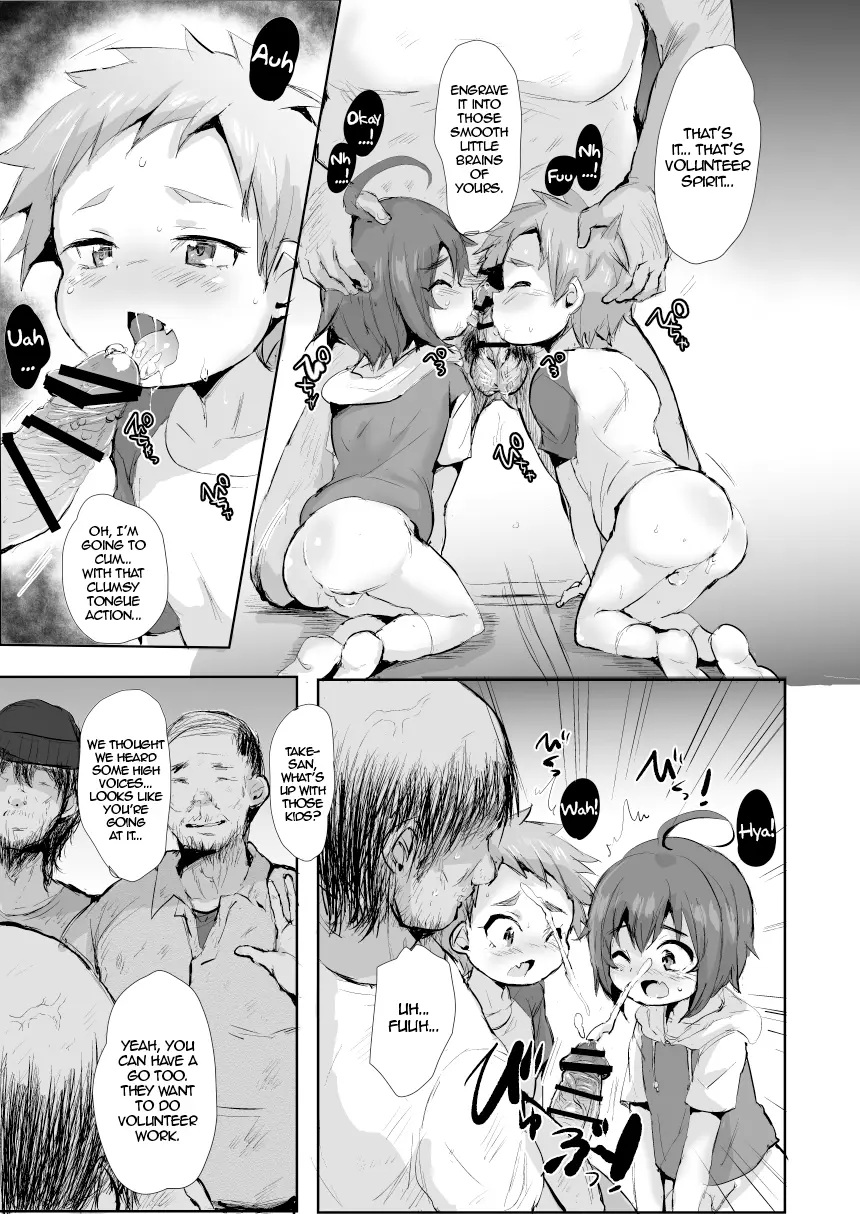 Futari Wa Puni Yowa! page 8 full