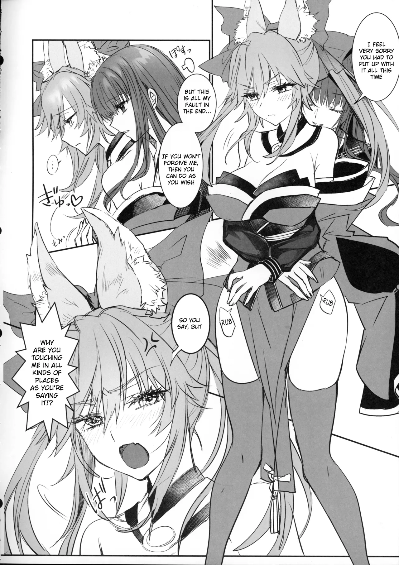 Hakuno wa Mujihi na Tsuki no Joou Kanketsu Hen page 7 full