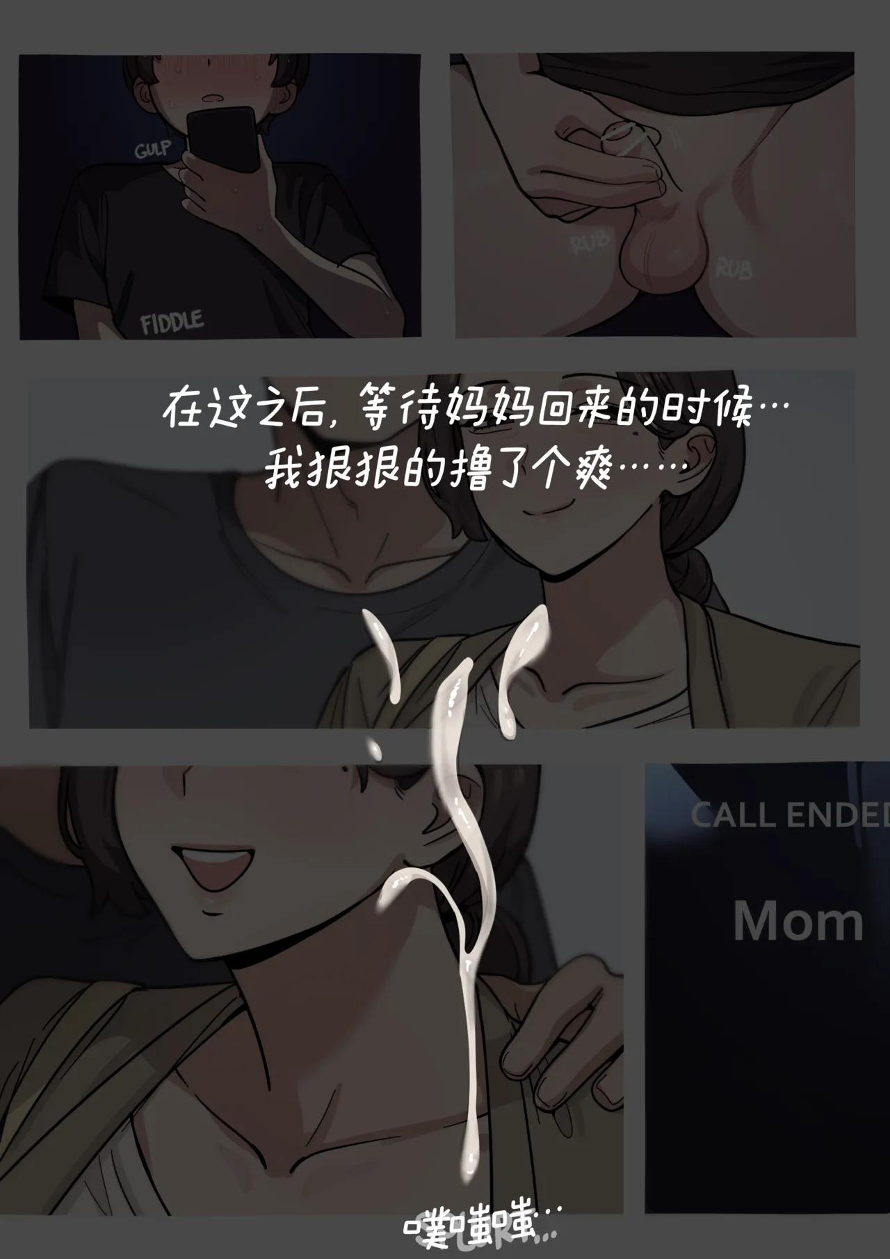 Family Matters 2 page 7 full