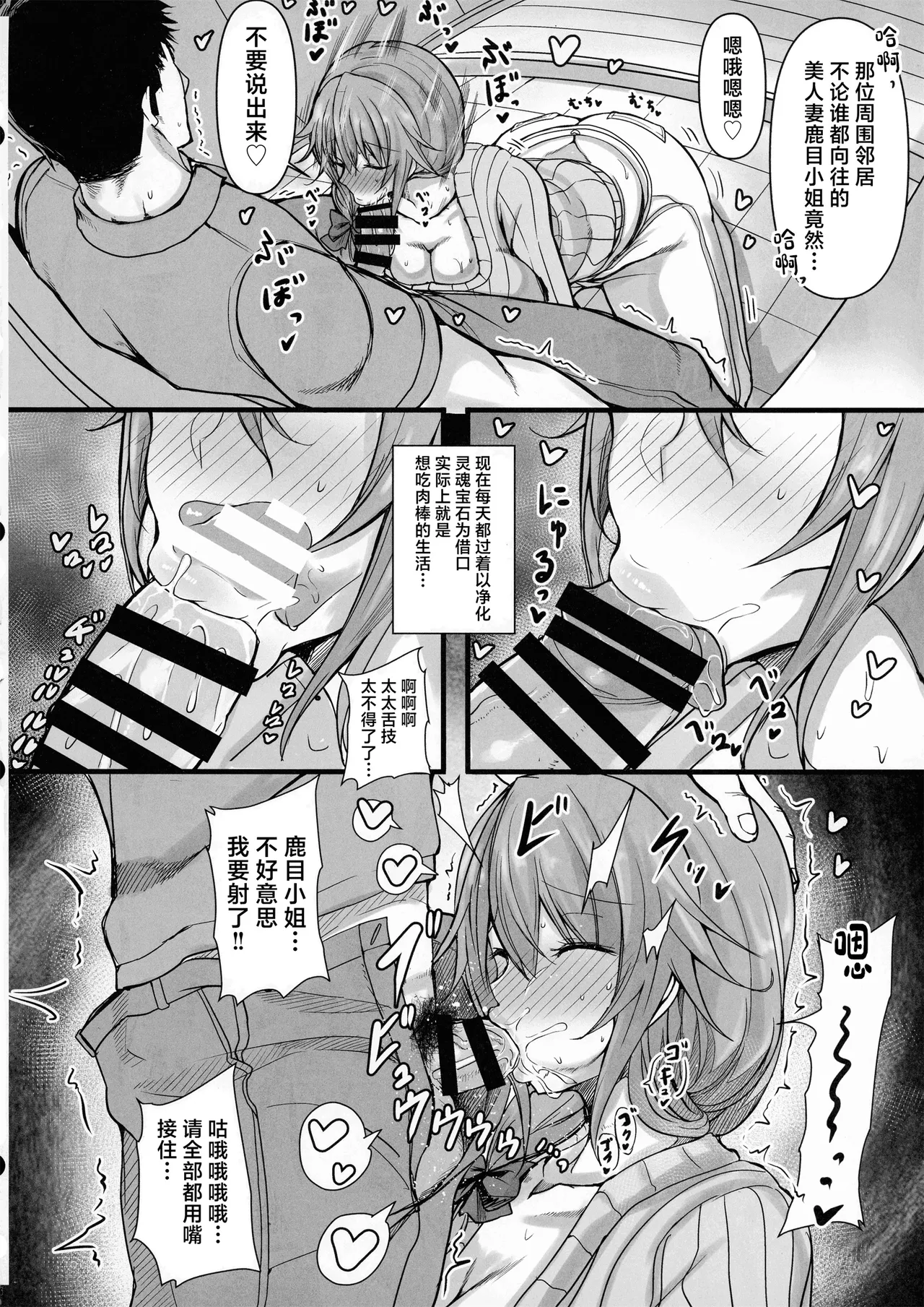 MMDK page 9 full