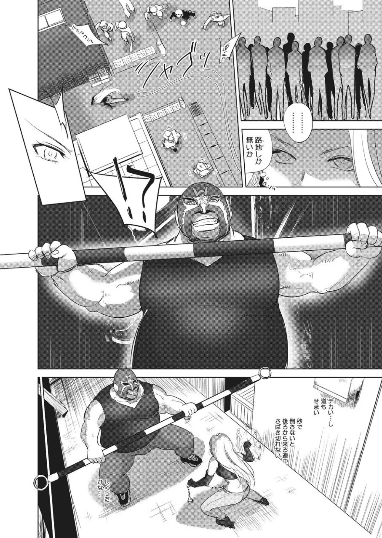 dpc page 9 full