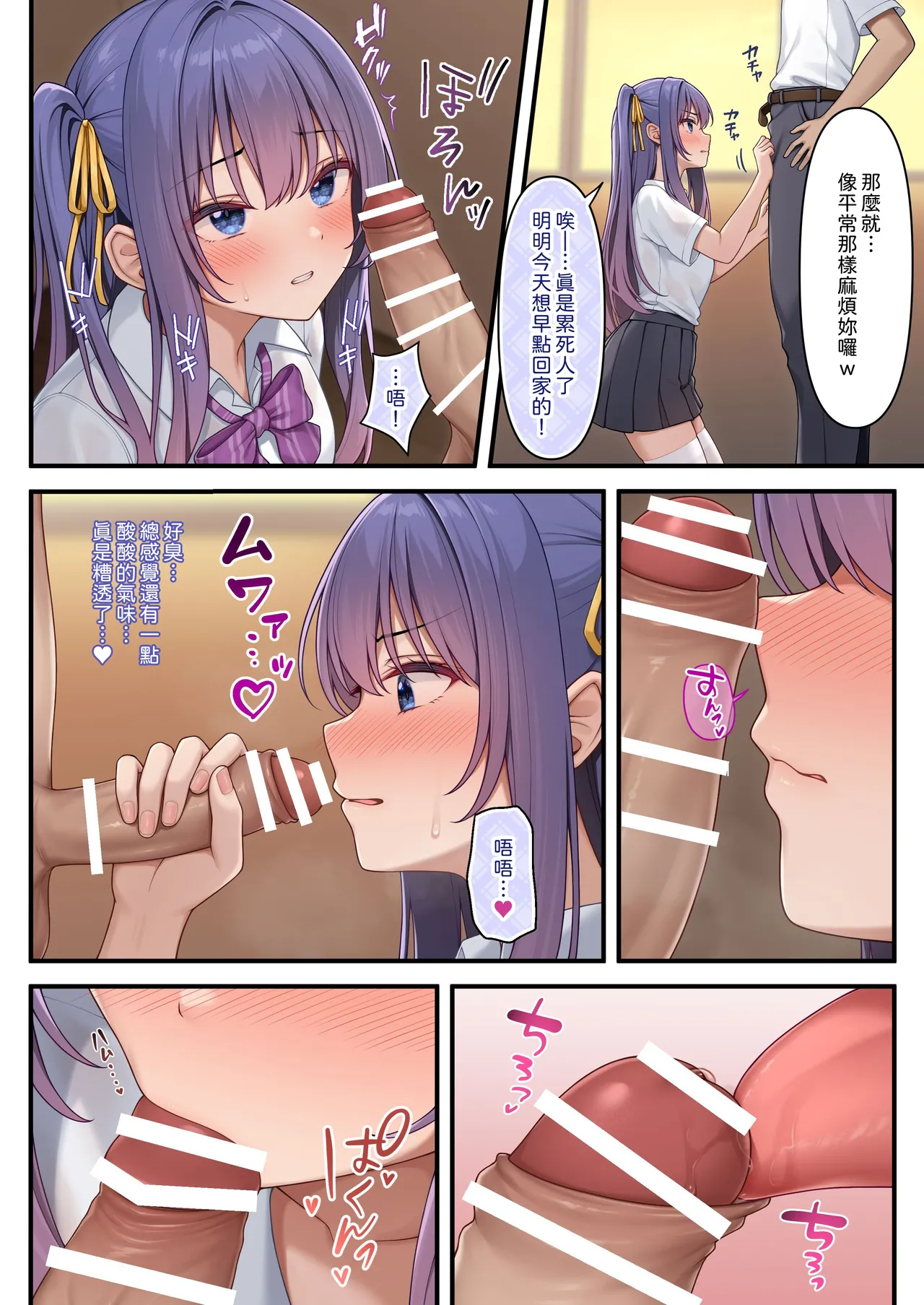 KYO MO SAKARAE NAKATTA RAKUGAKI CHAN + DL-ban Gentei C107 Omakebon page 5 full
