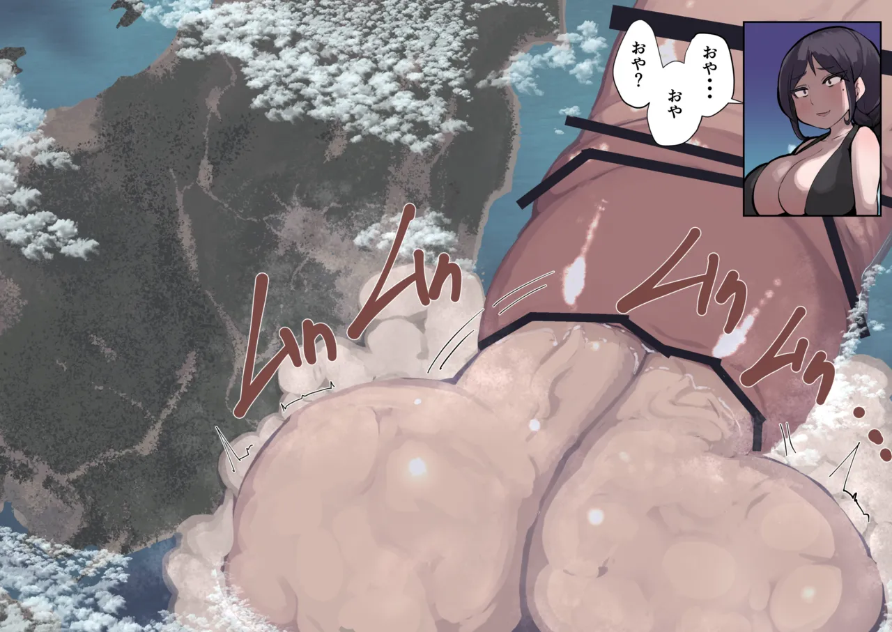 Futanari Genkai Toppa-chan Ch. 38-40 page 3 full