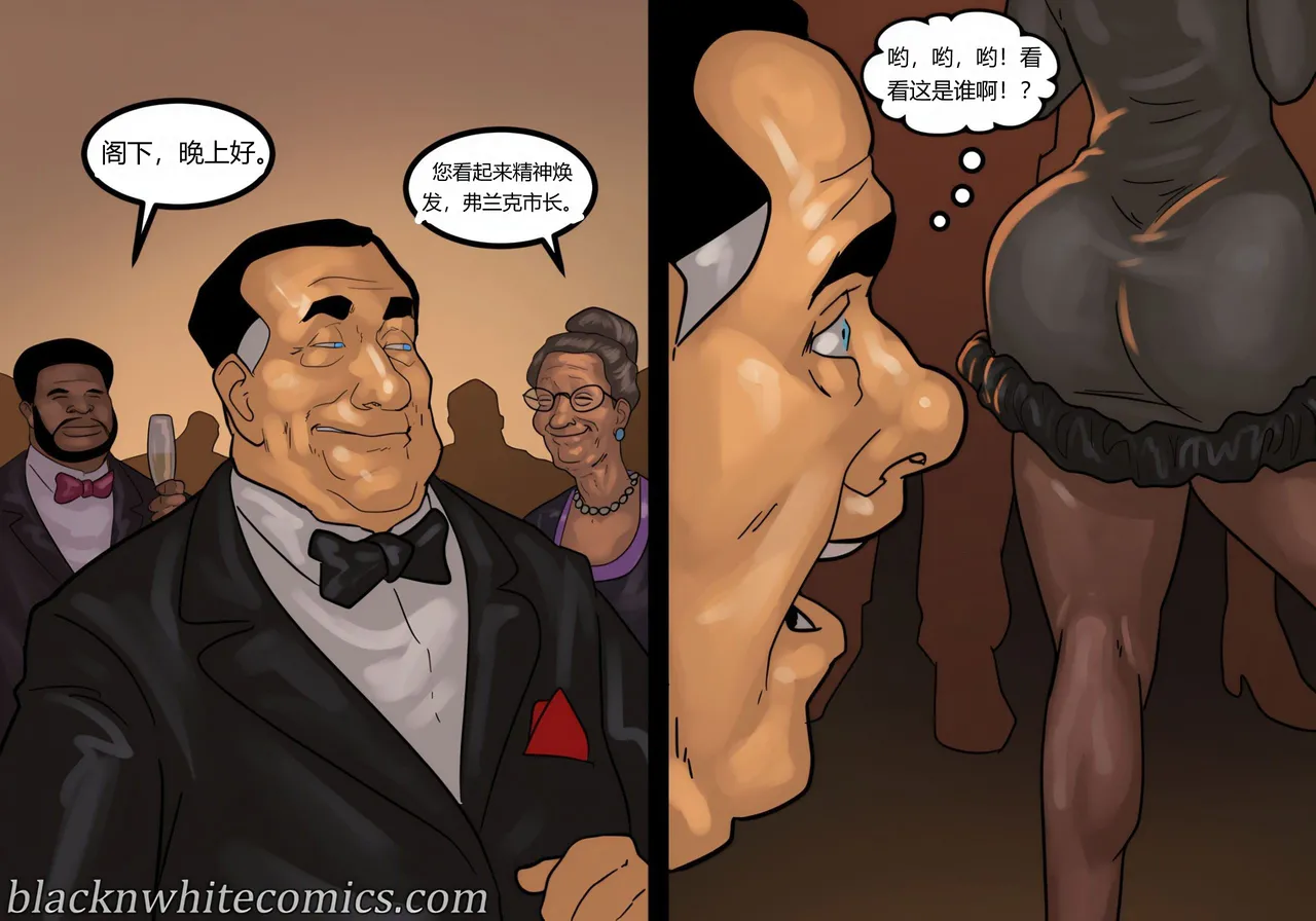 The Mayor 6 page 7 full