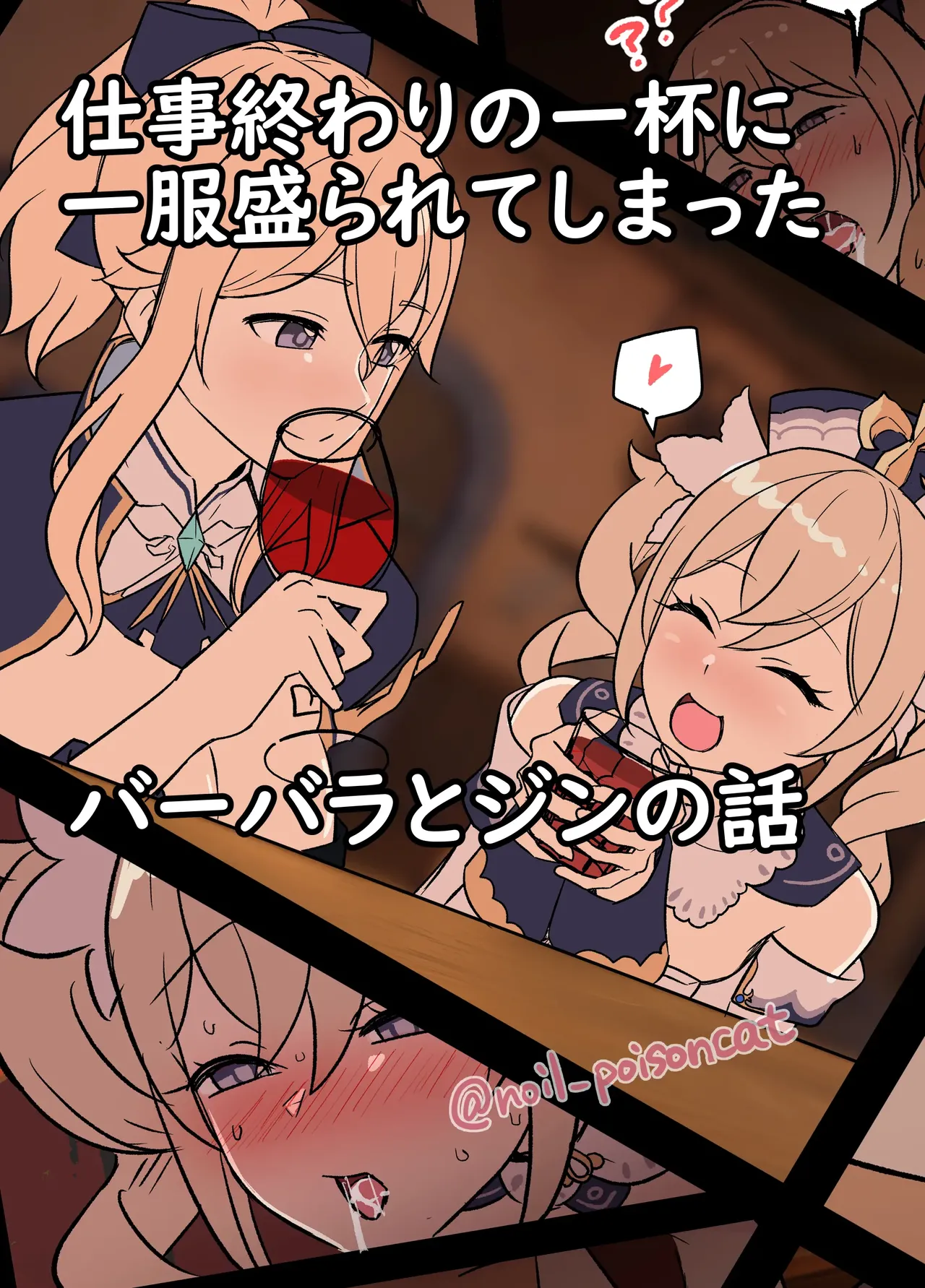 ...... page 2 full