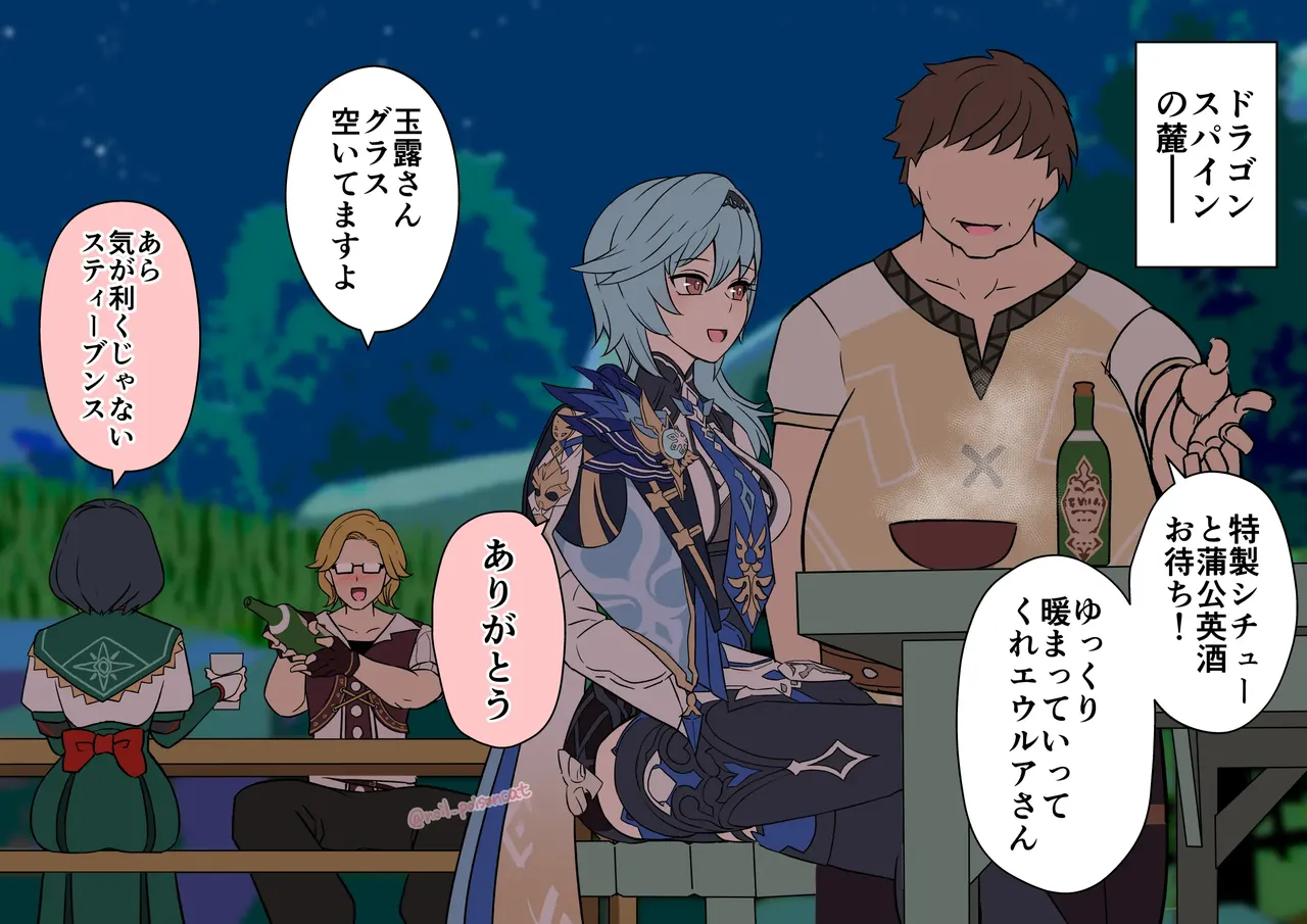 ...... page 8 full