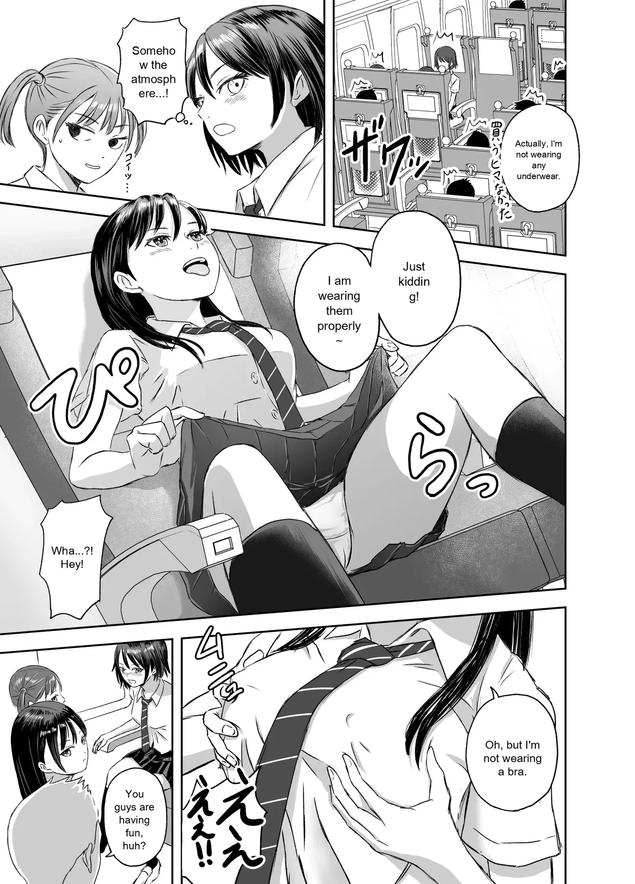 The Story of How I Became a High School Girl Before the School Trip page 6 full