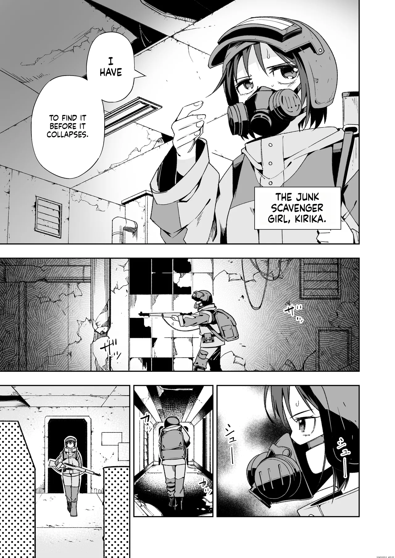 Broken Land 【スカベンジャーガール編】 page 4 full