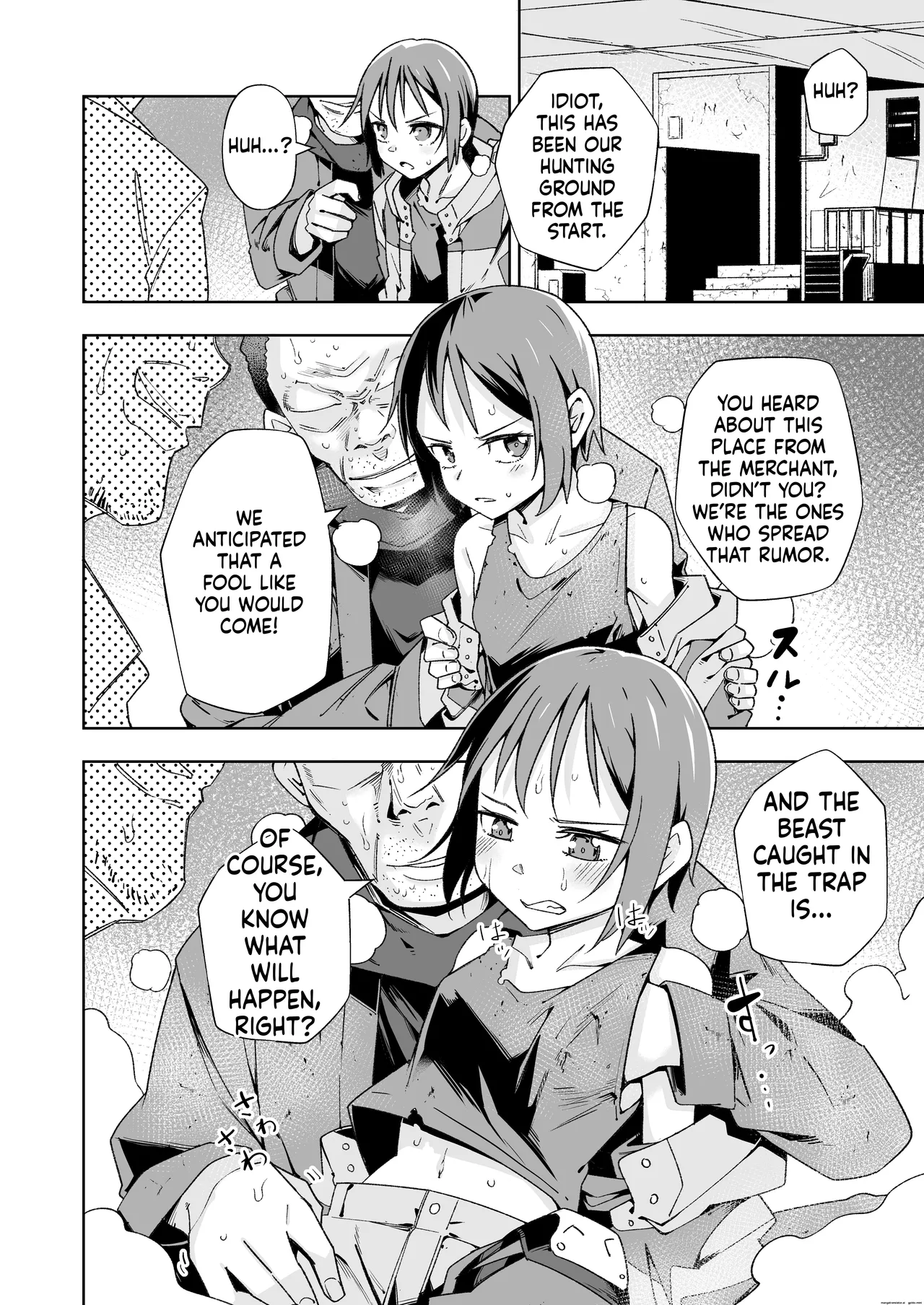 Broken Land 【スカベンジャーガール編】 page 9 full