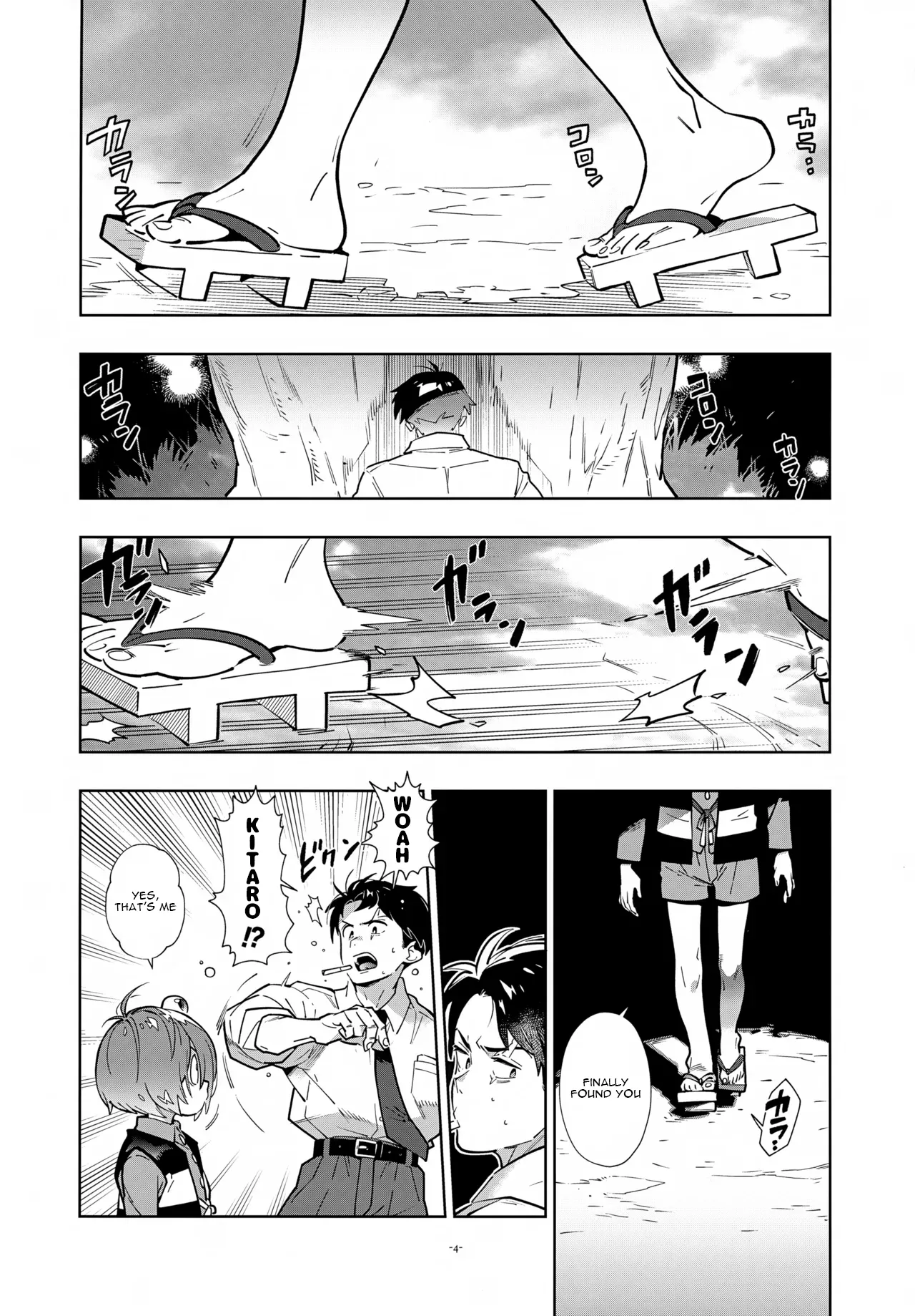 Mizuki Reunites with Kitaro page 4 full