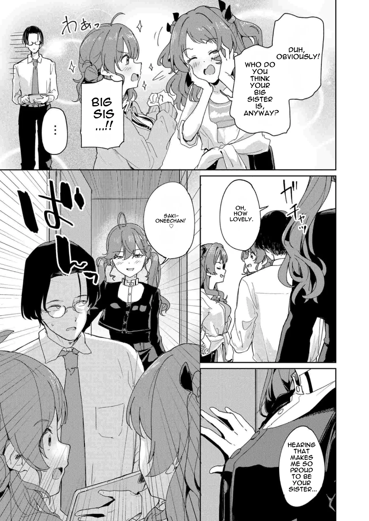 Gokugetsu no Hatsuboshi ni Yoru Seiyoku no Yame no - of the Gokugetsu by the Hatsuboshi for the Lust page 4 full