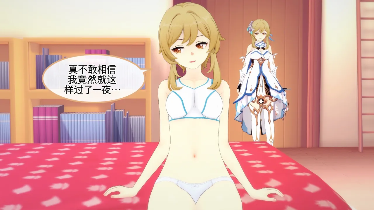 Crossdressing Season（1-3） page 2 full