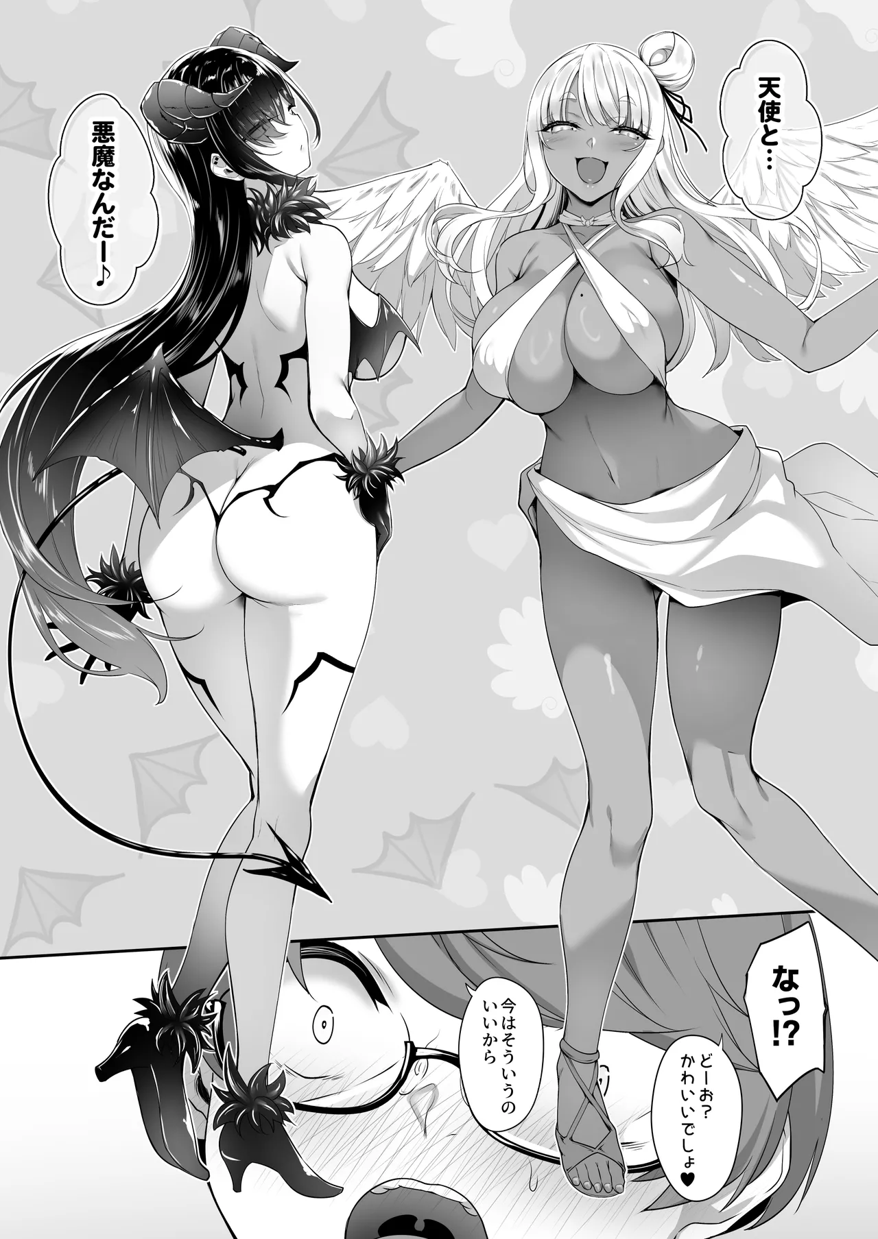 Tenshi to Akuma wa Boku o Nukitakute Shouganai page 5 full