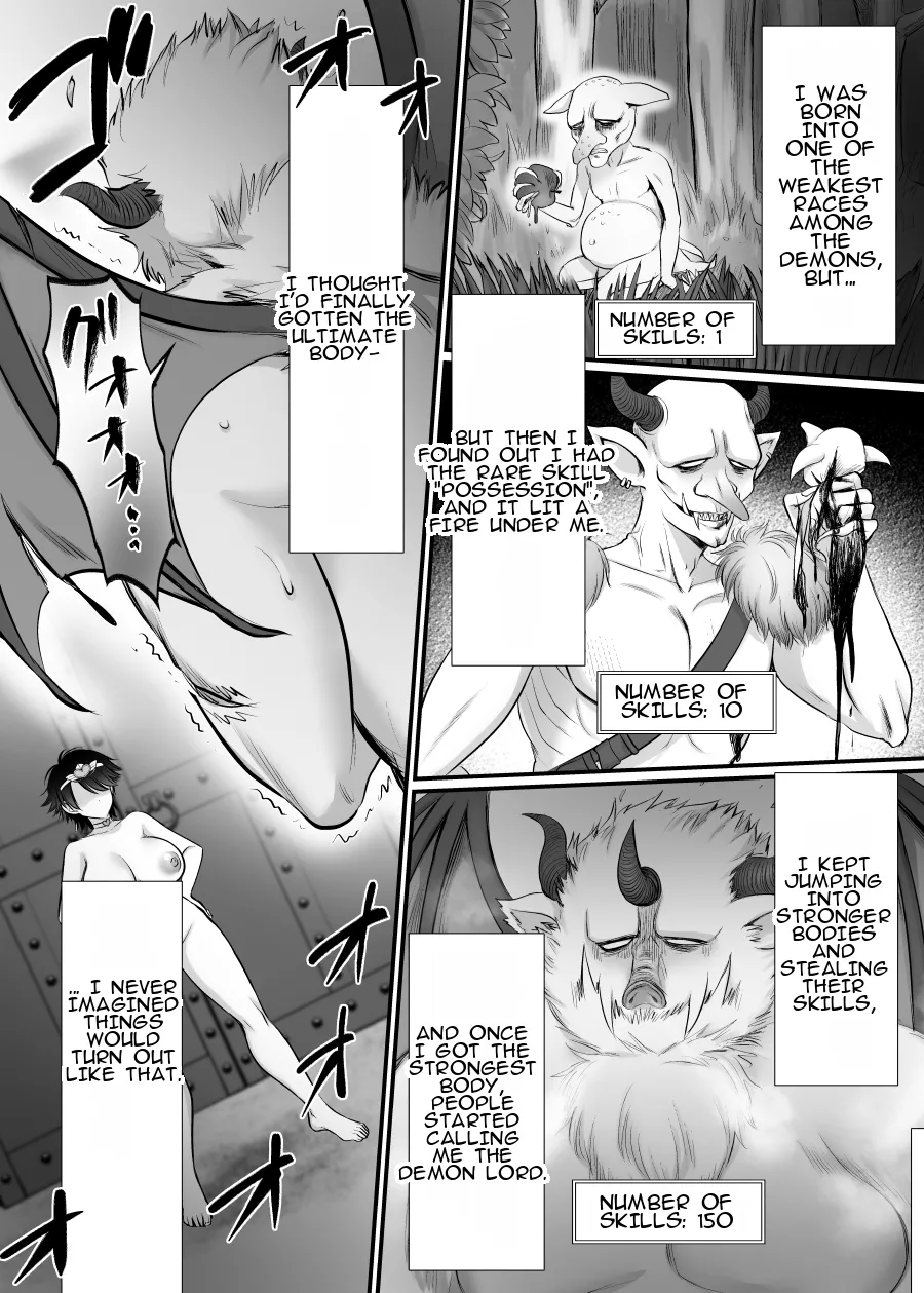 Mesu ni Natta Maou-sama Suki Suki Daisuki! | The Demon King Who Possessed a Woman: I love you, I love you, I love you so much! page 2 full