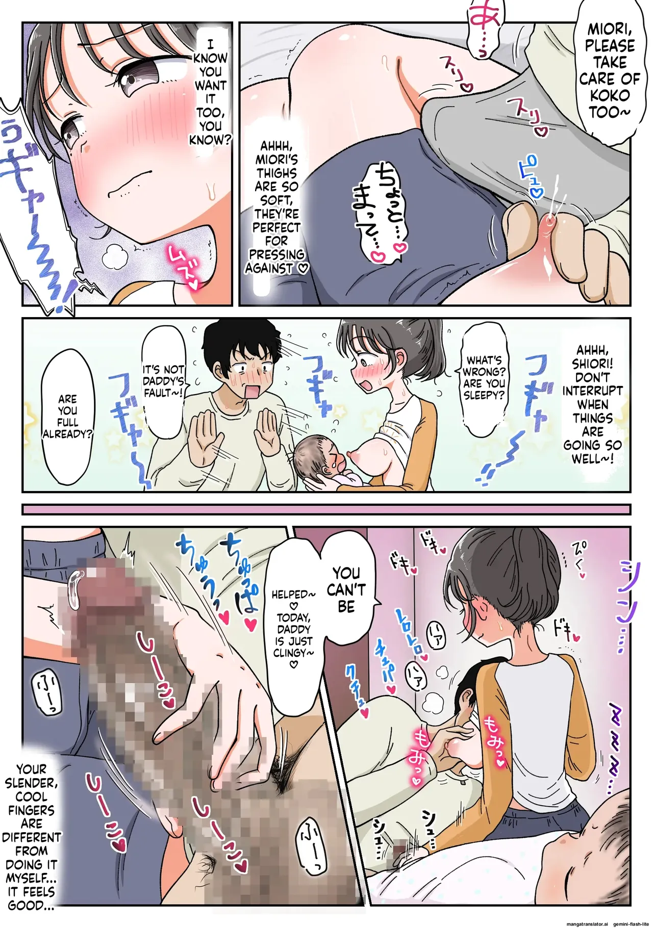 Oyako Icha Love Karamase Kiroku 1-2 | Father-Daughter Lovemaking and Pregnancy Record 1-2 page 4 full