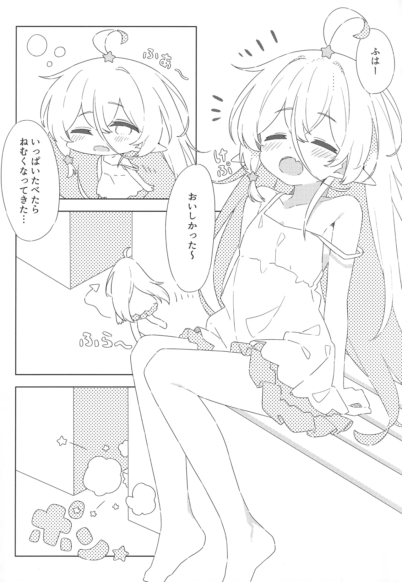 Kiraru-chan to Ecchi na Koto Suru Hon page 4 full