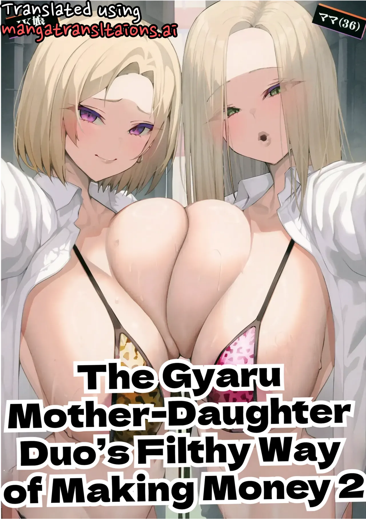 The Gyaru Mother-Daughter Duo’s Filthy Way of Making Money 2 page 1 full