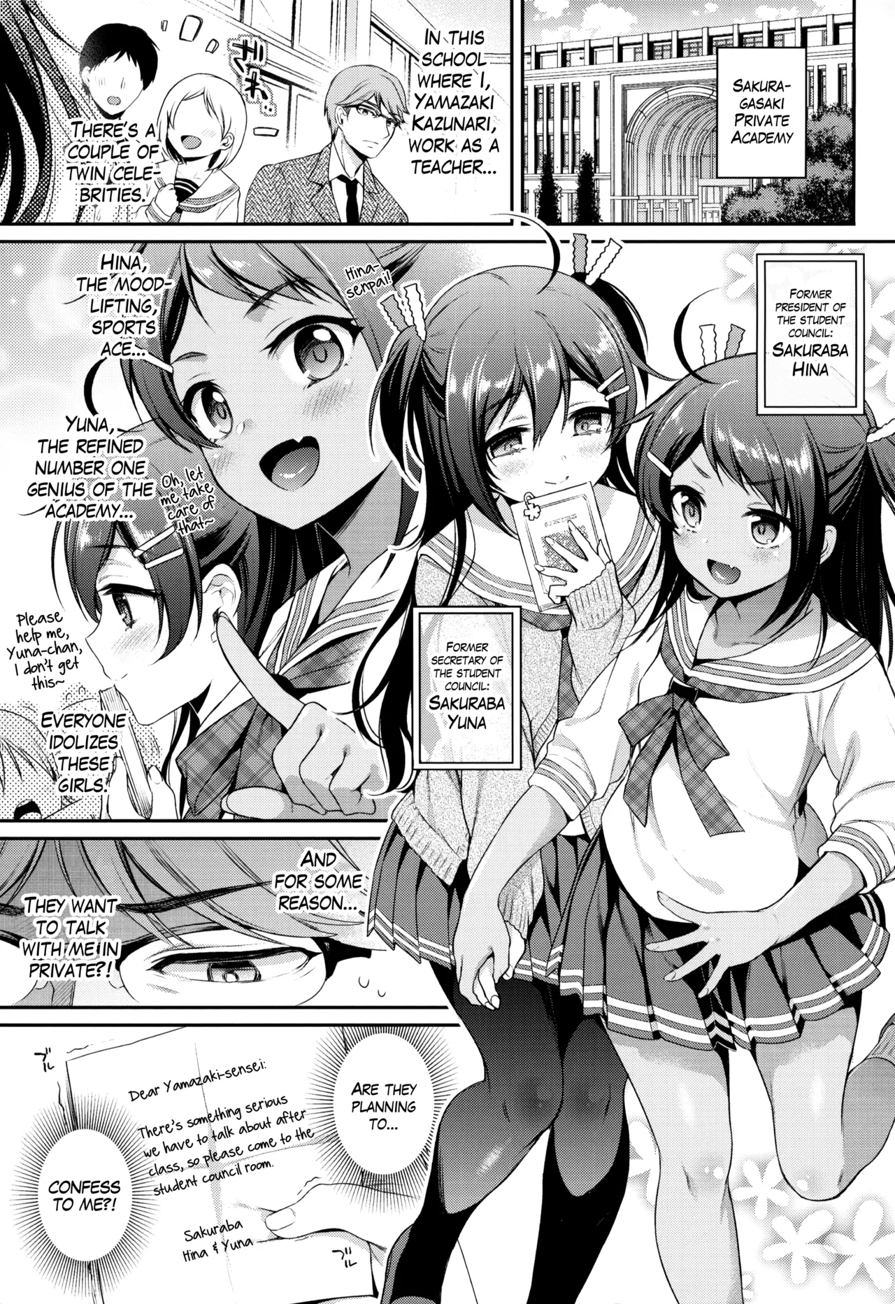 Monster Student!! 1 Jikanme | Monster Student!! 1st Period page 2 full