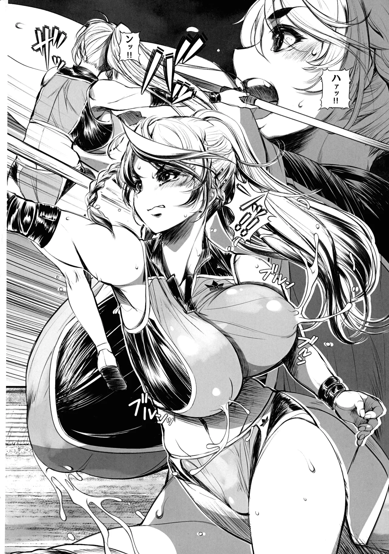 Milking Javelin page 6 full