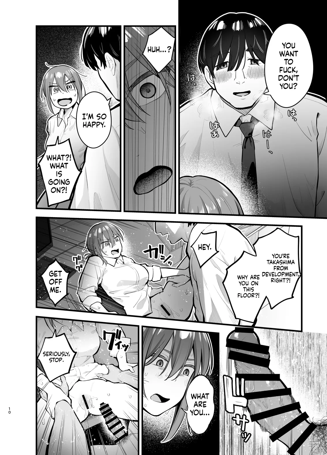 The more I resist, the wetter I get page 10 full