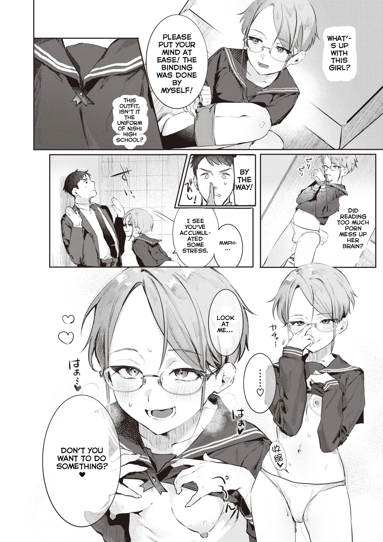 Goshiyou Omachi shitemasu page 4 full