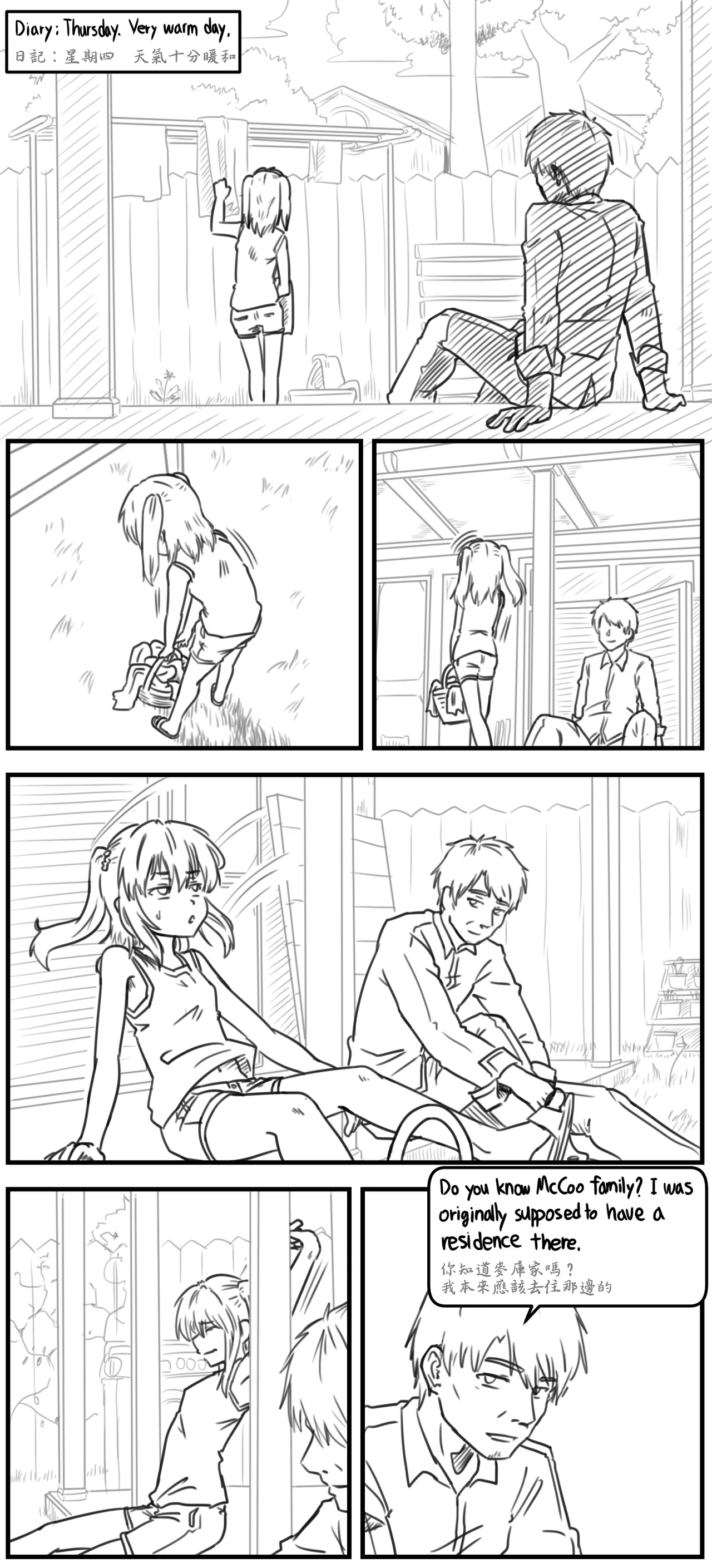 Lolita Comicalized #03 page 2 full