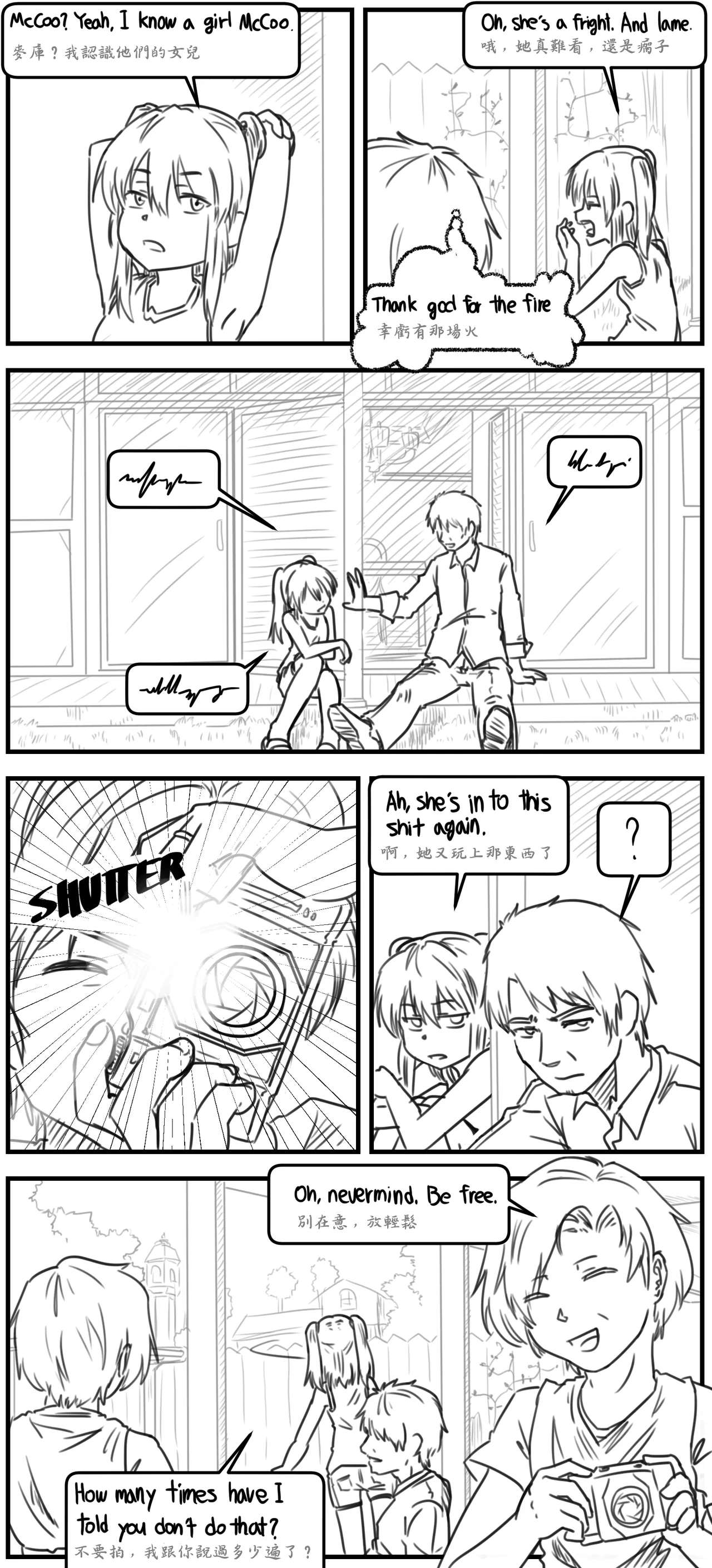 Lolita Comicalized #03 page 3 full