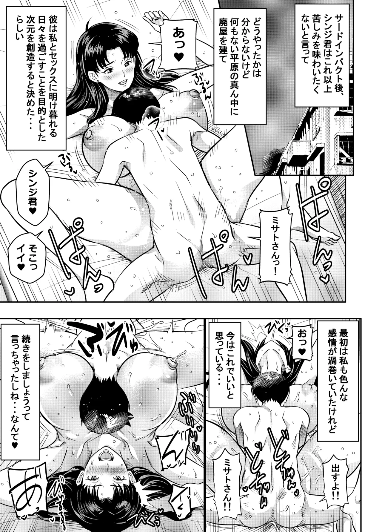 リクエストいただいたものです page 1 full