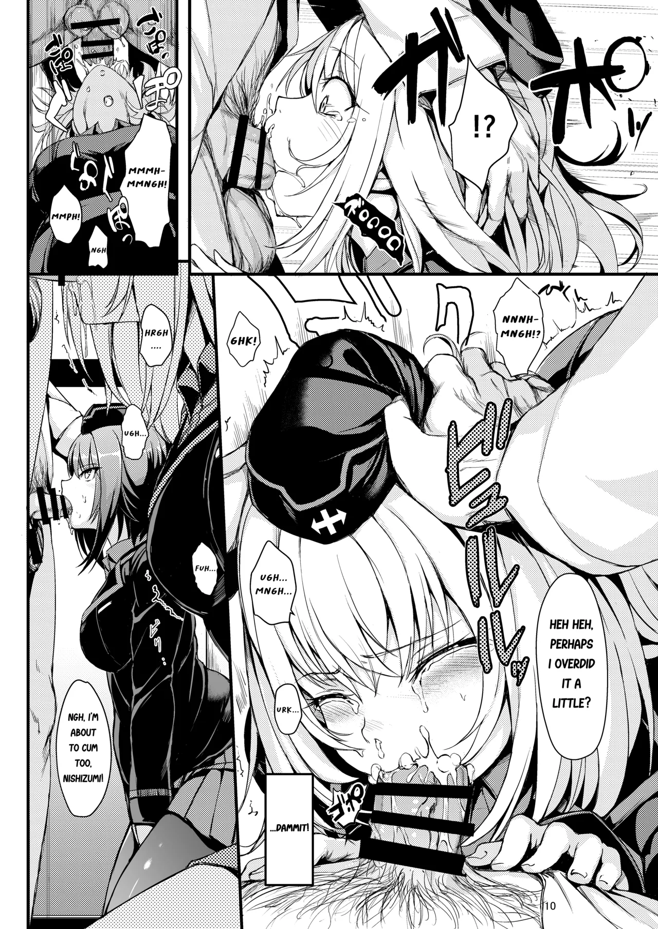 The Violation of Kuromorimine page 10 full