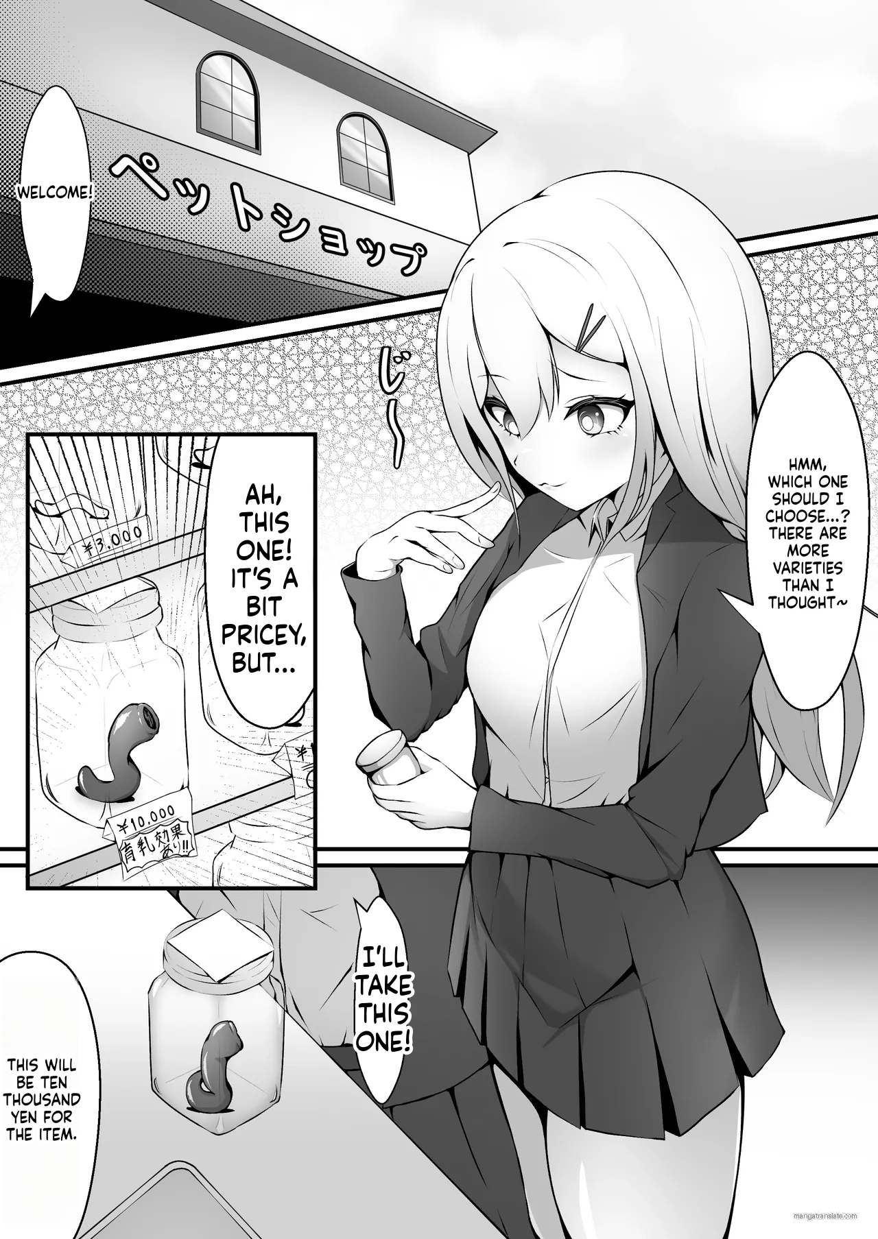 Oppai Milk de Shokushu wo Sodatetemita Kekka…  - English Machine Translated page 3 full