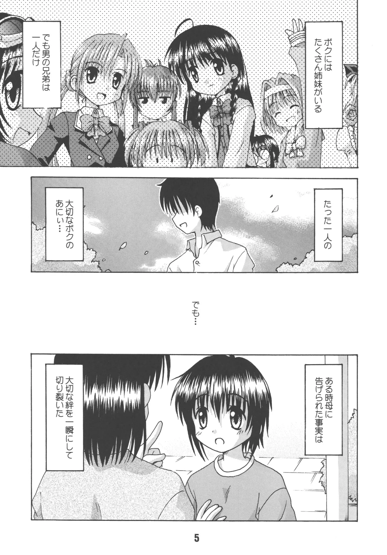 sis-con 1 page 4 full