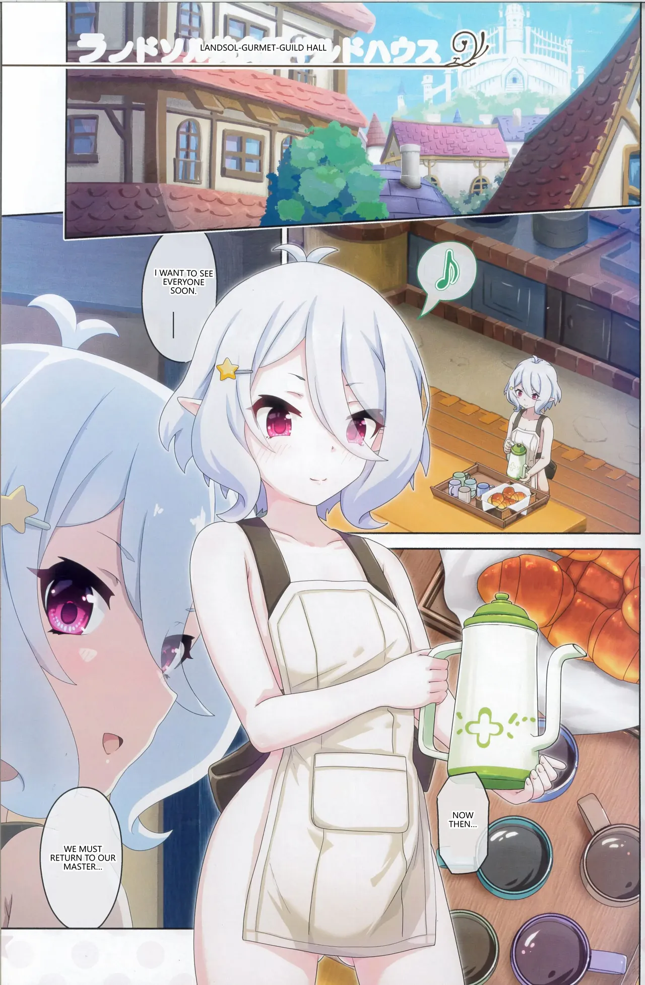 Colorful Connect 9th:Dive page 4 full