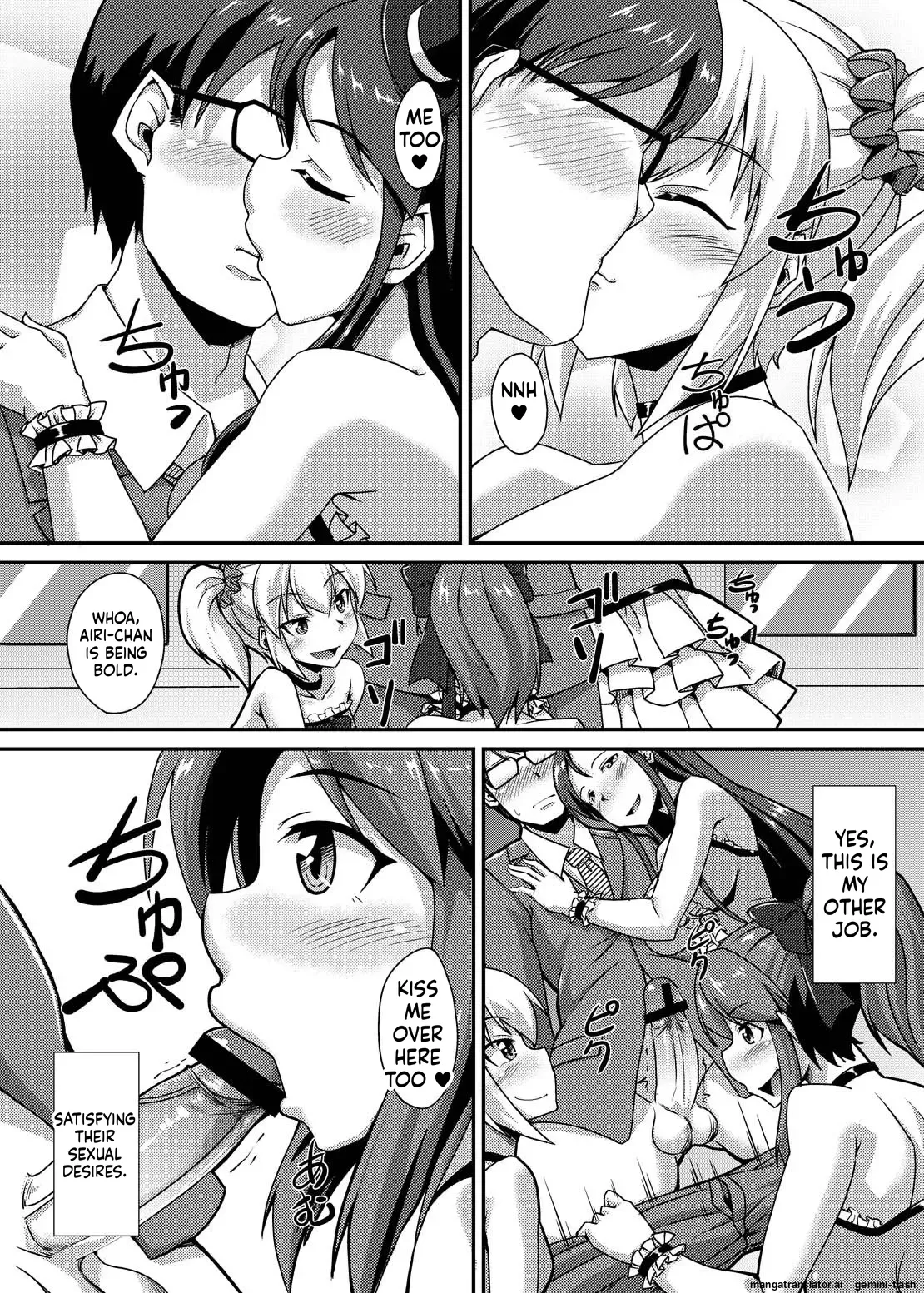 Yarechau Idol ~Niku Vibe to Kashita Boku no Namahame Inkou Album~ page 6 full