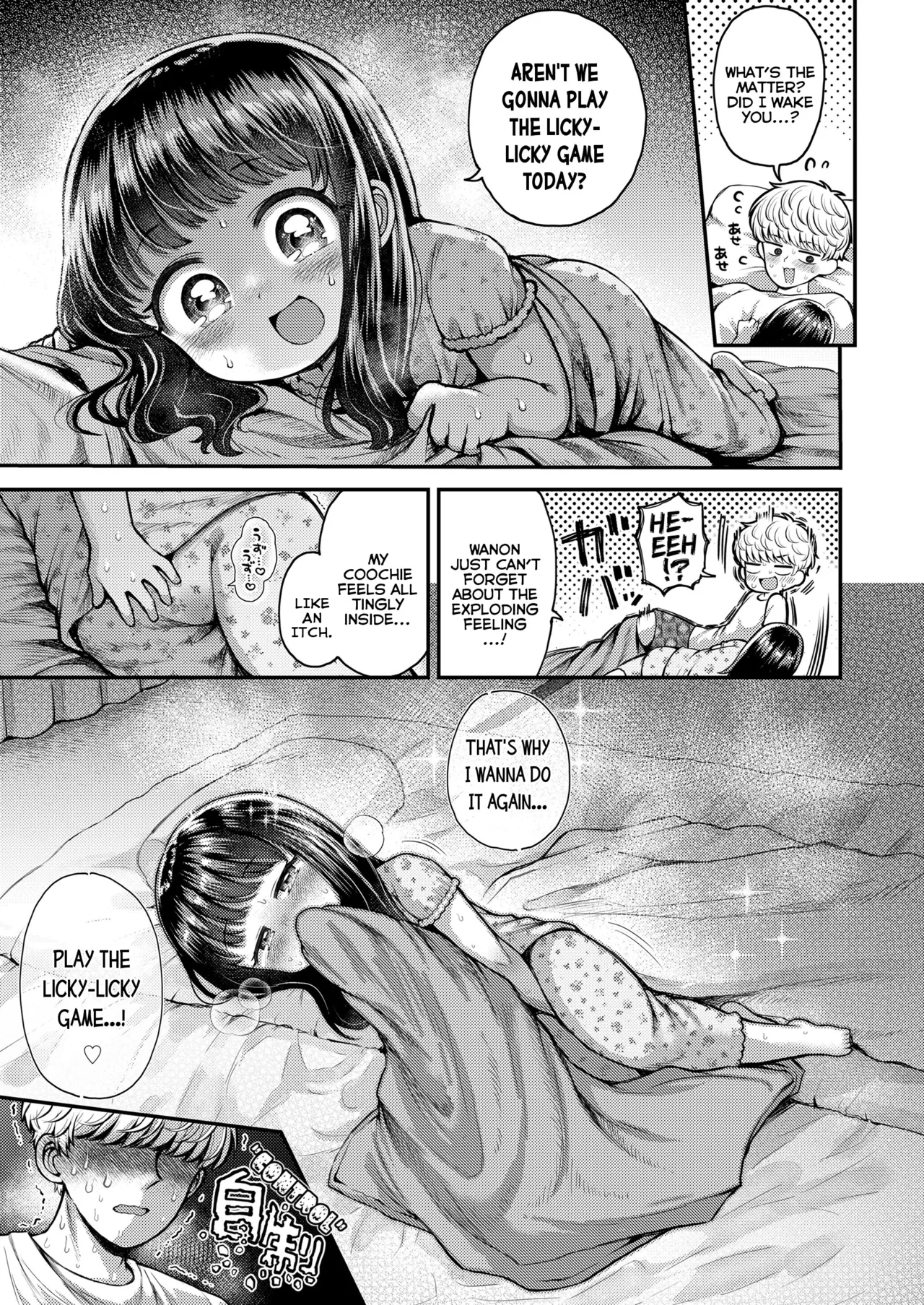 Shoudoku! Omata Pero-Name Totsukou | Disinfection! Licky-Licky Penetrative Measures page 9 full