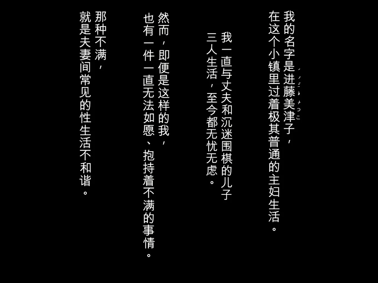 Ottono Chinpojya Manzokudekinaino! ~ Yokkyufumanwa Otonarino Dekachinmusukoni Yotte Mesuno Karadani Natteiku~ page 2 full