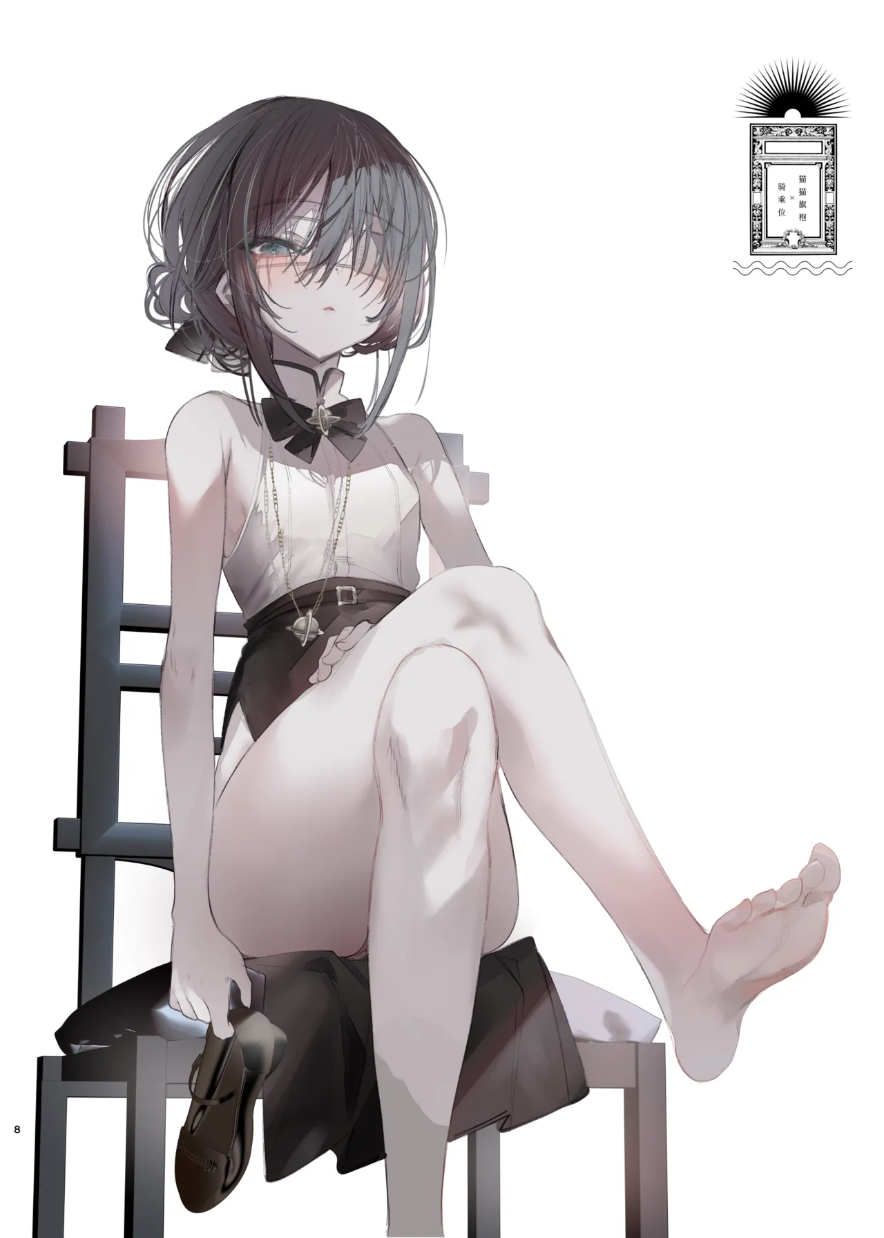 此书献给那些喜欢叶一的人 | Yoichi ga Suki na Hito no Tame no Hon - A BOOK FOR THOSE WHO LOVE YOUICHI page 8 full