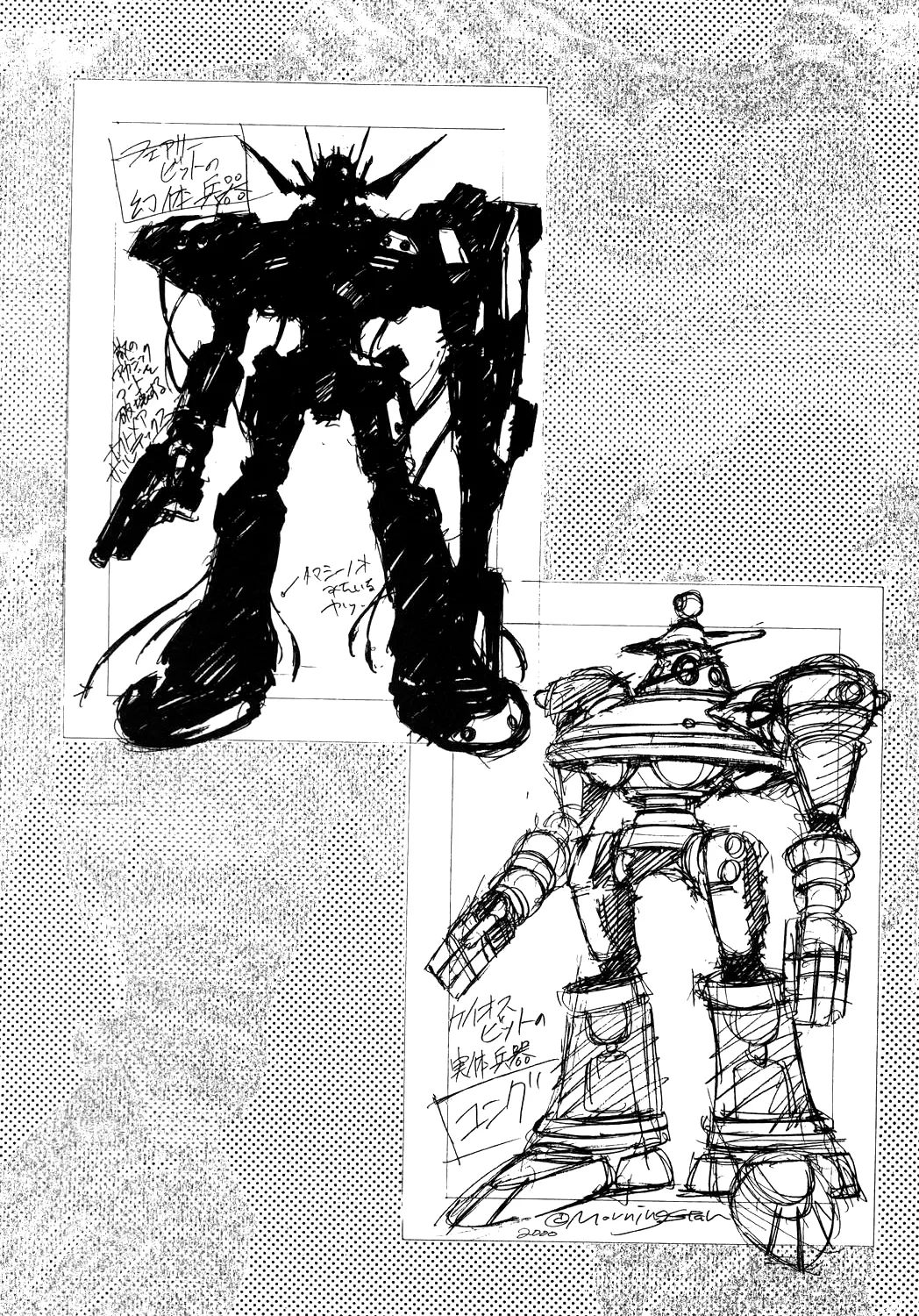 About Azell Anecdote Amazing A4 page 8 full