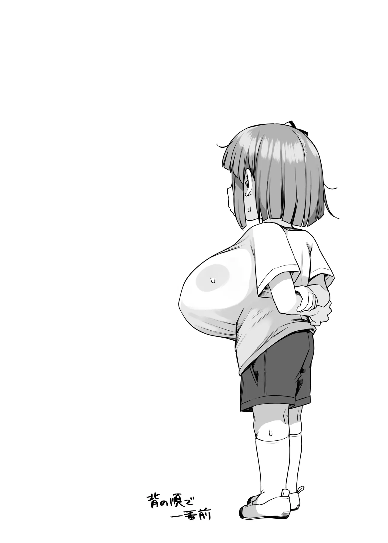 デカすぎ爆乳小学生あおいちゃん page 2 full