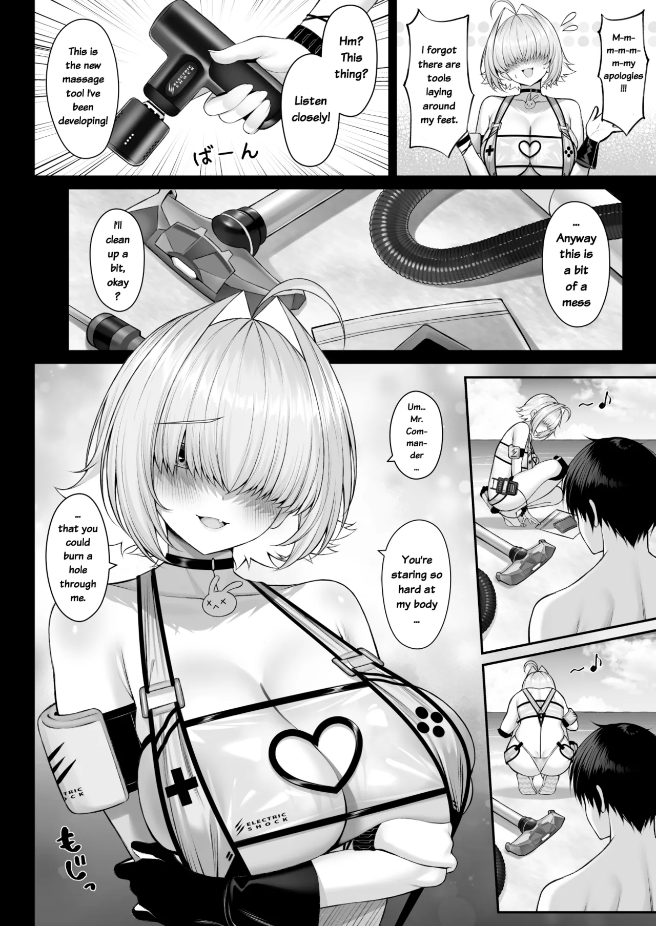 Futari Dake No Denki Shingou | An Electric Signal For Just The Two Of Us page 4 full