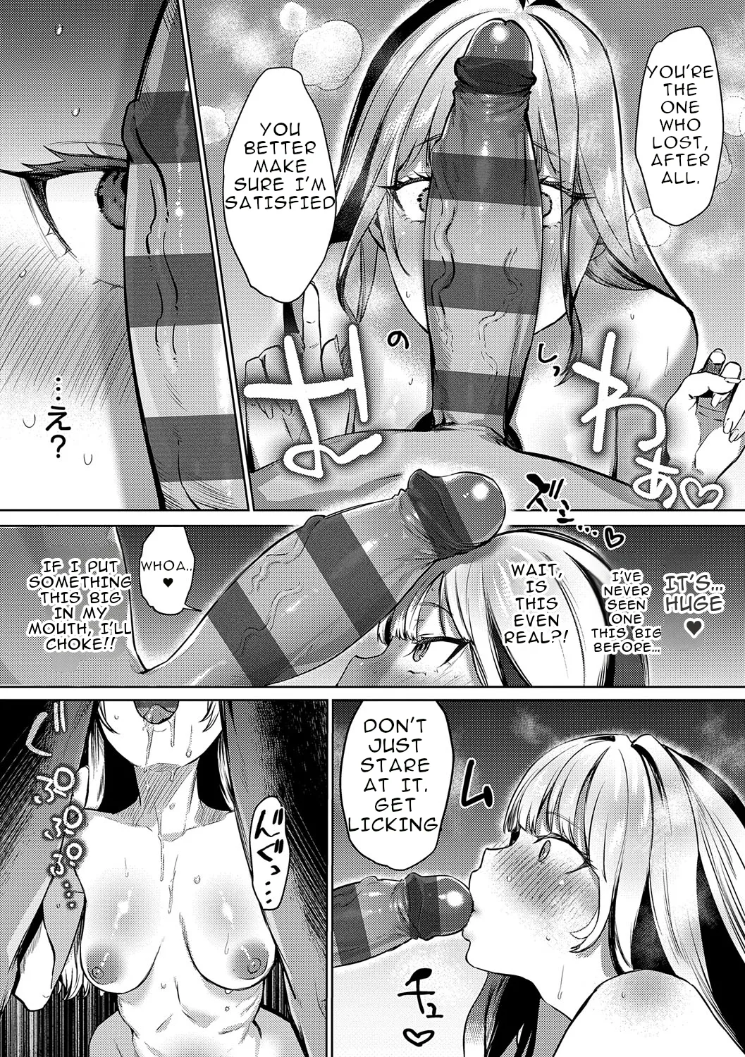 Playing With Fire page 9 full