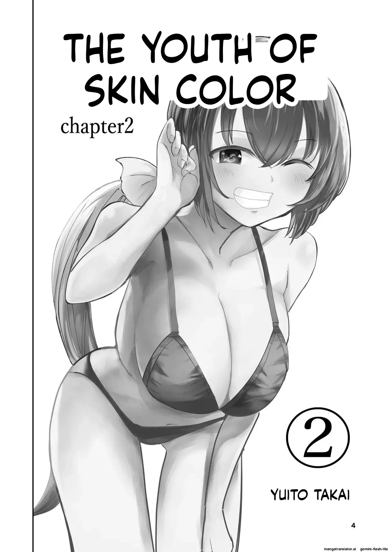 Hadairo no Seishun chapter 2 page 4 full