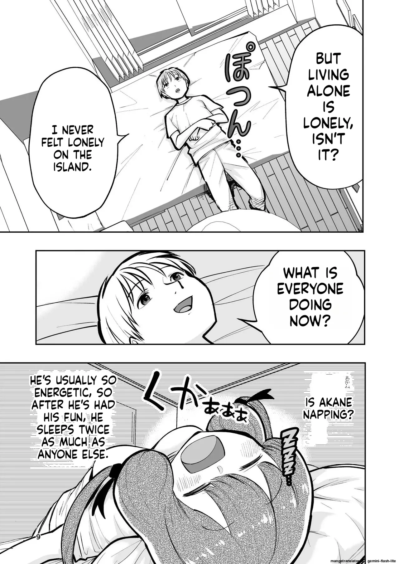 Hadairo no Seishun chapter 2 page 9 full